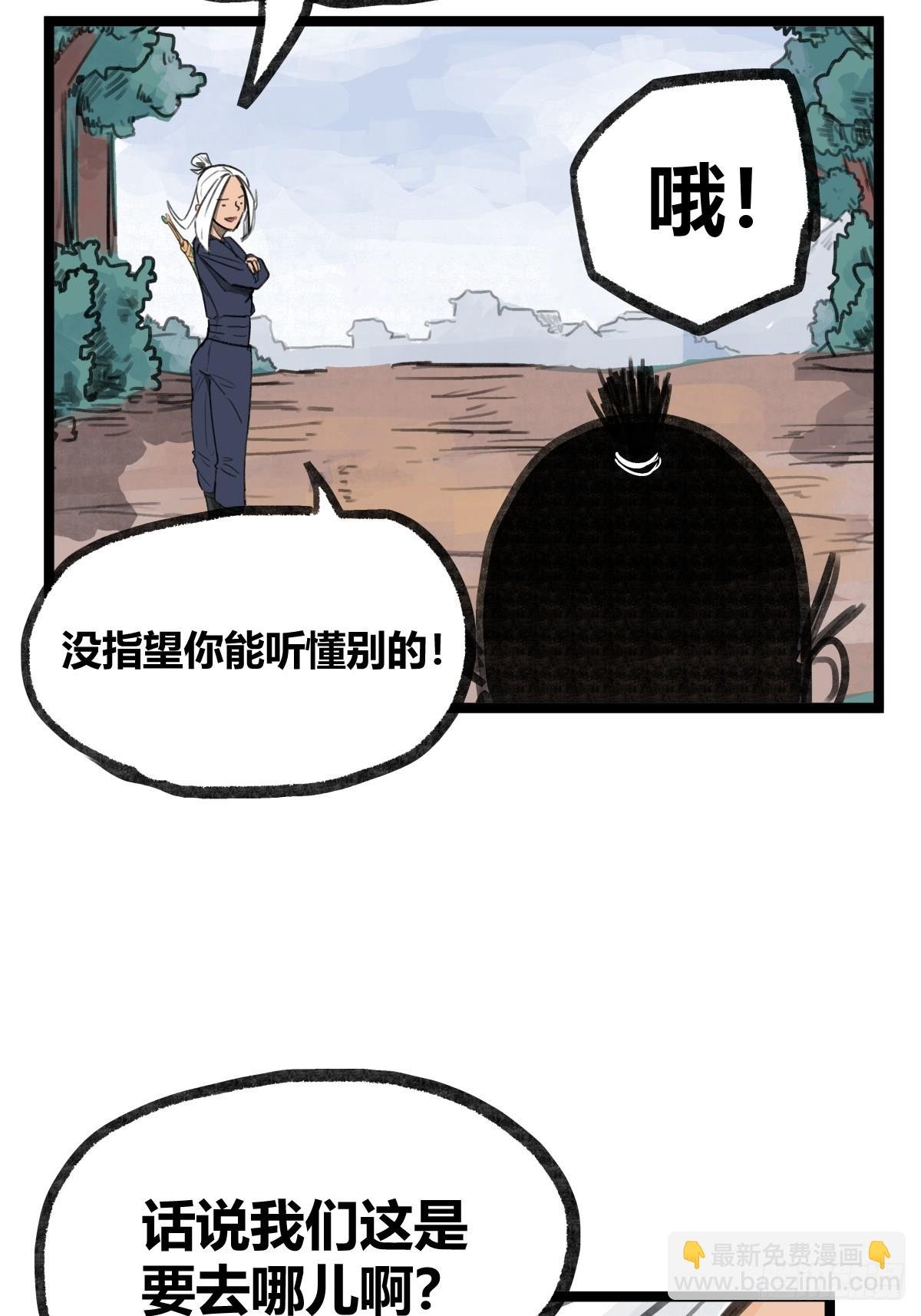 第十九话