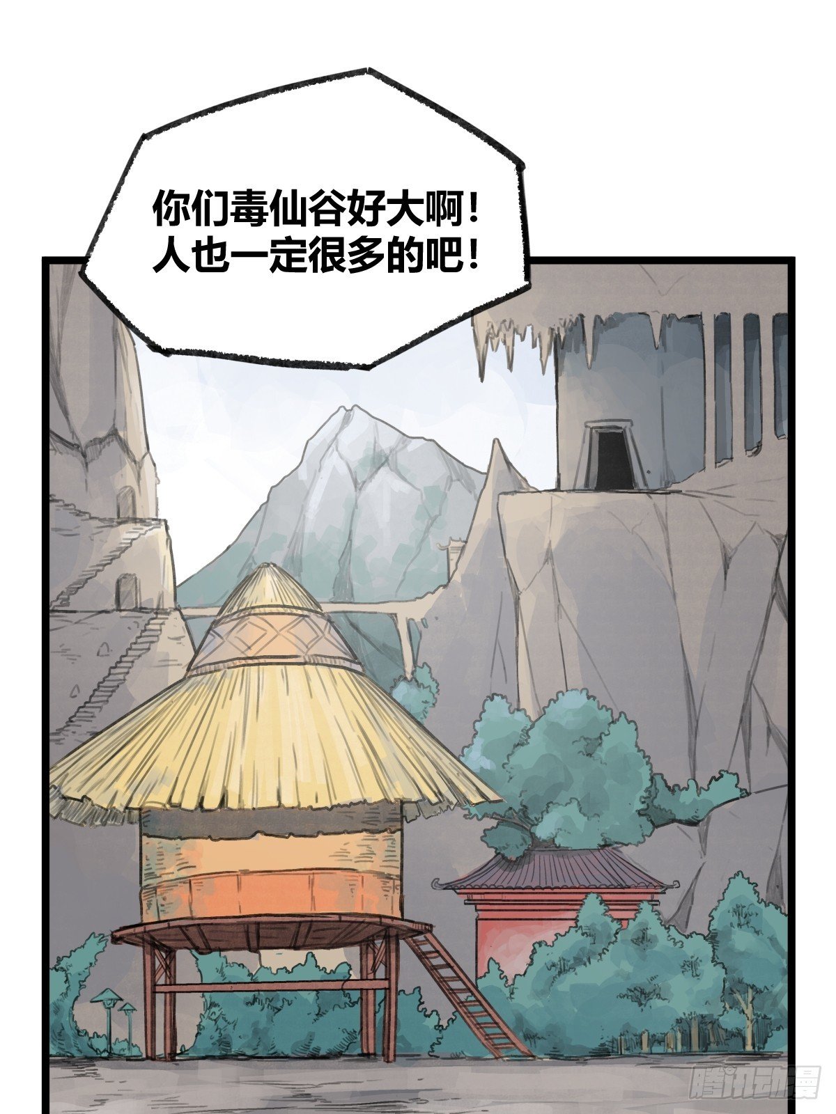 第二十话