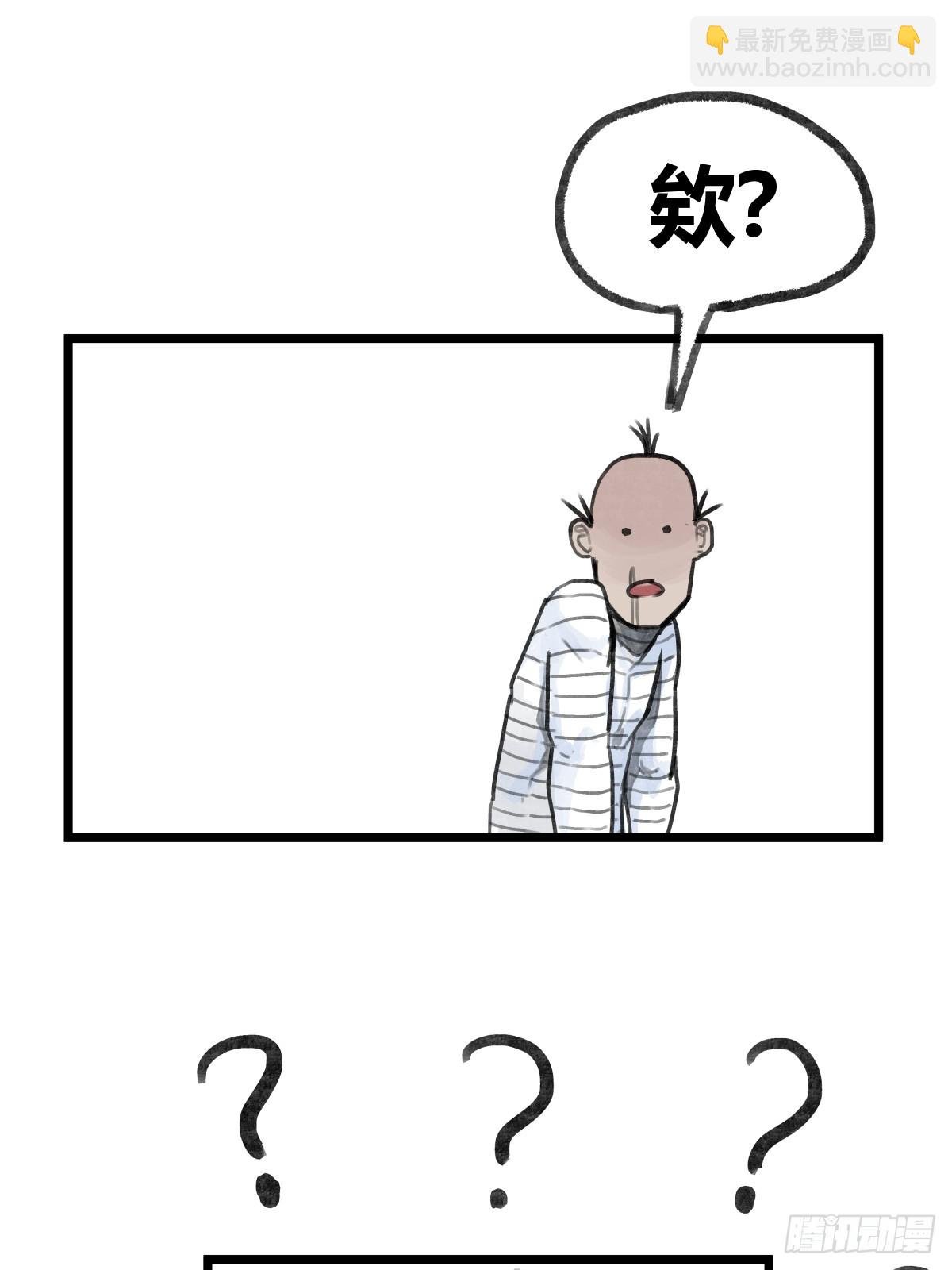 第二十话