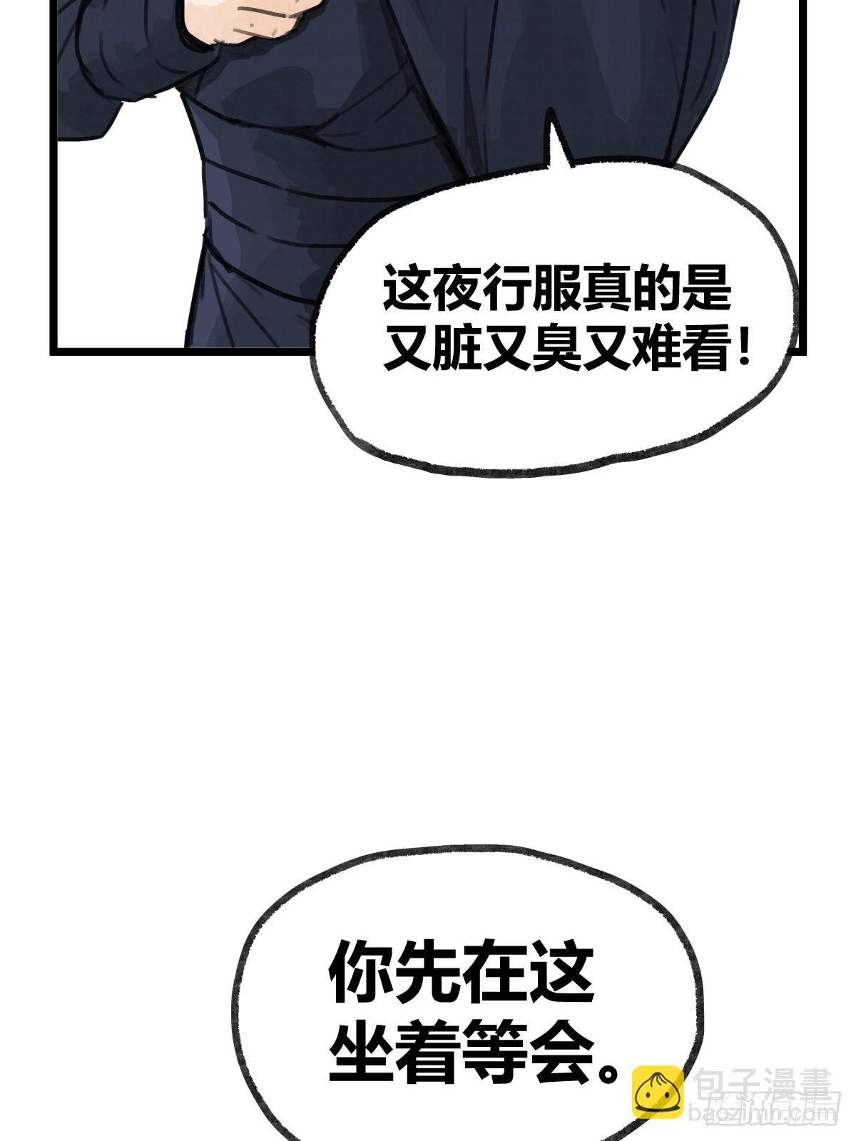 第二十话