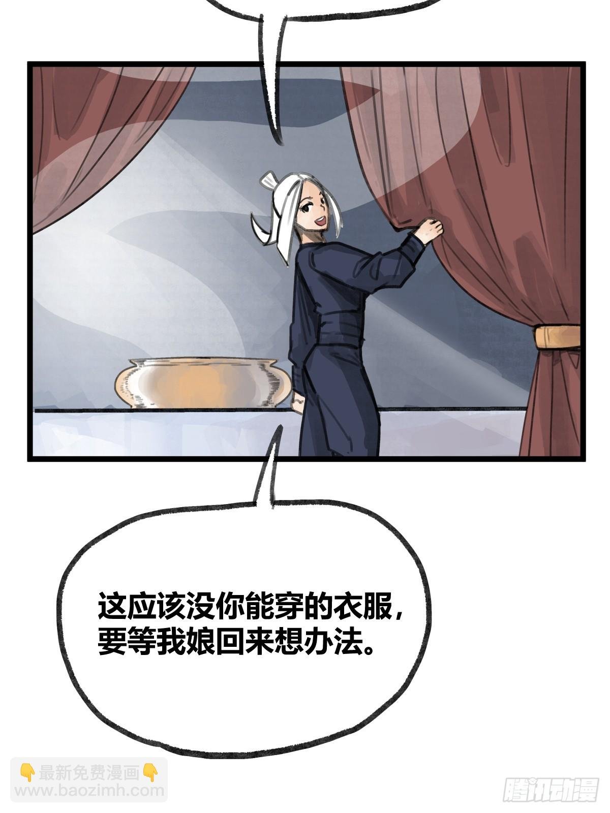第二十话
