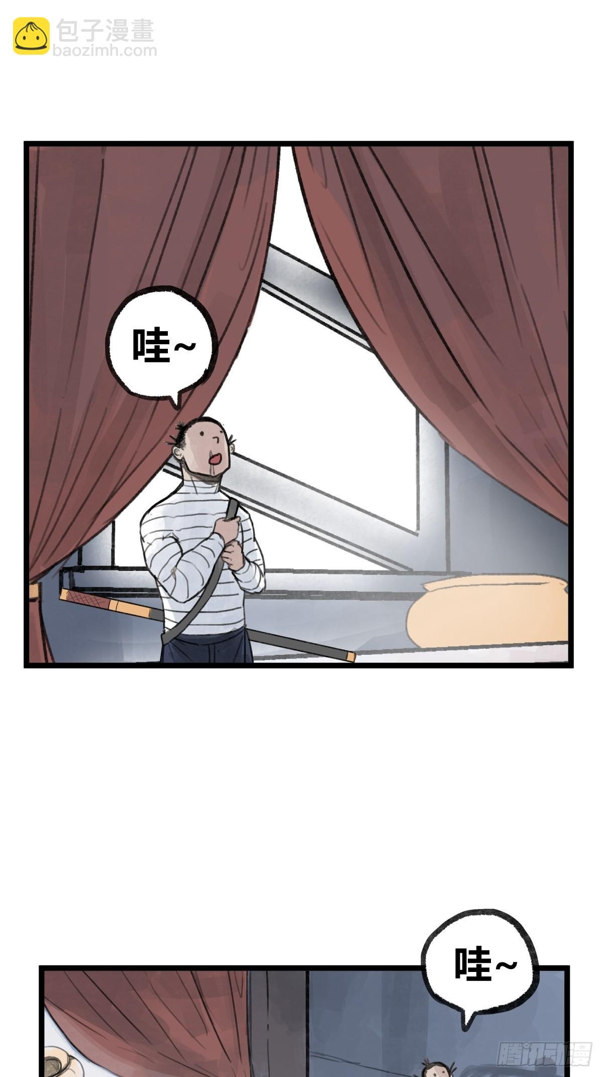 第二十话