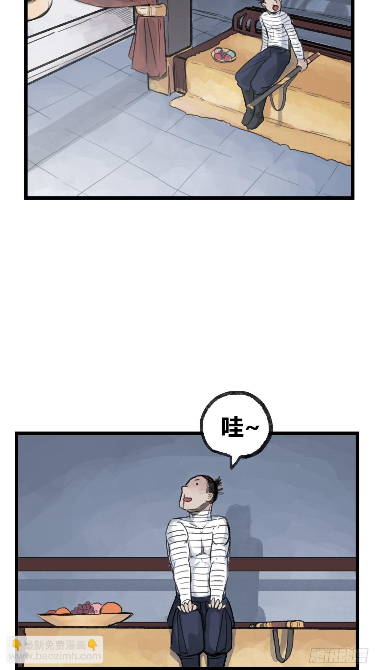 第二十话