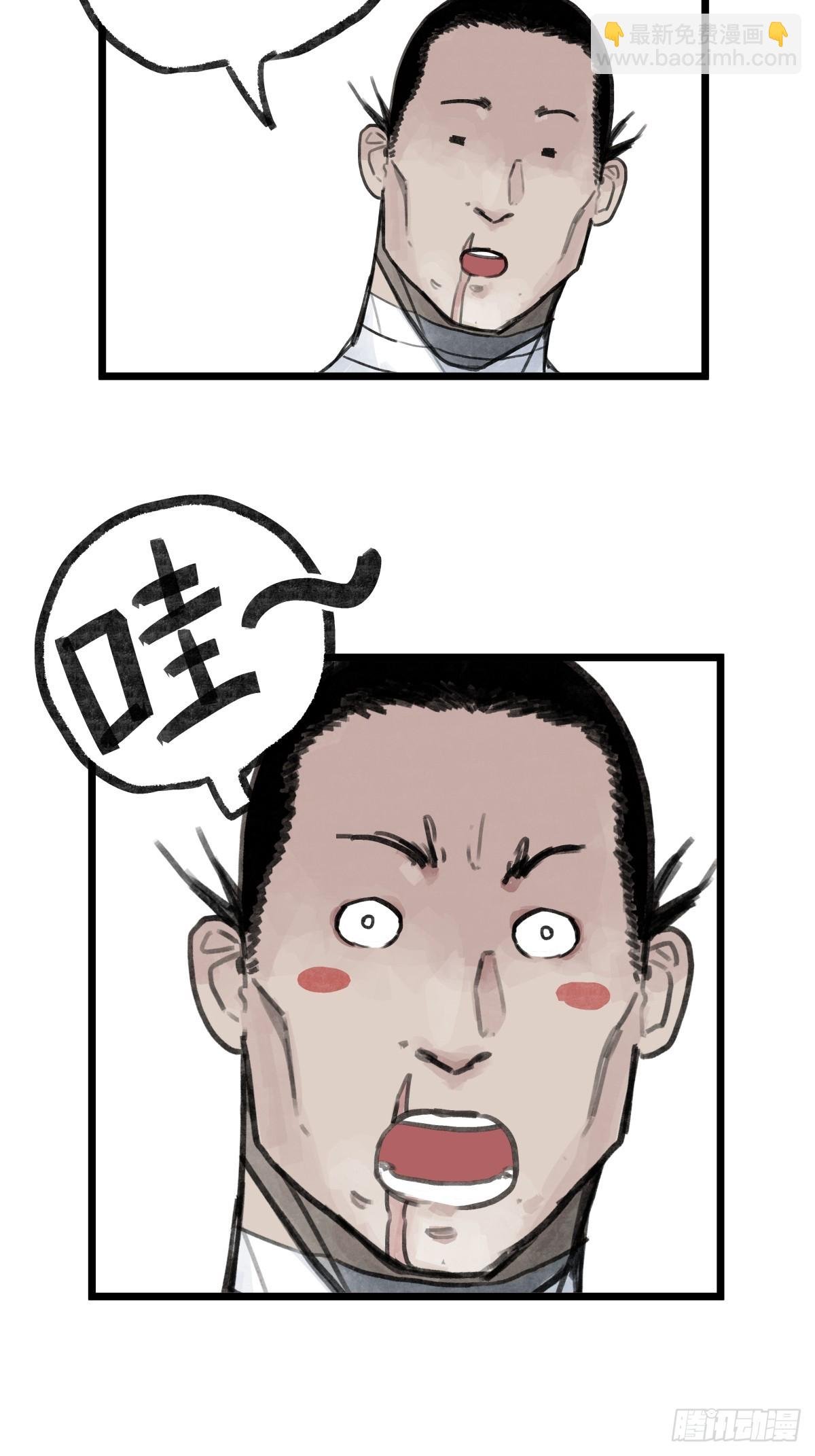 第二十话