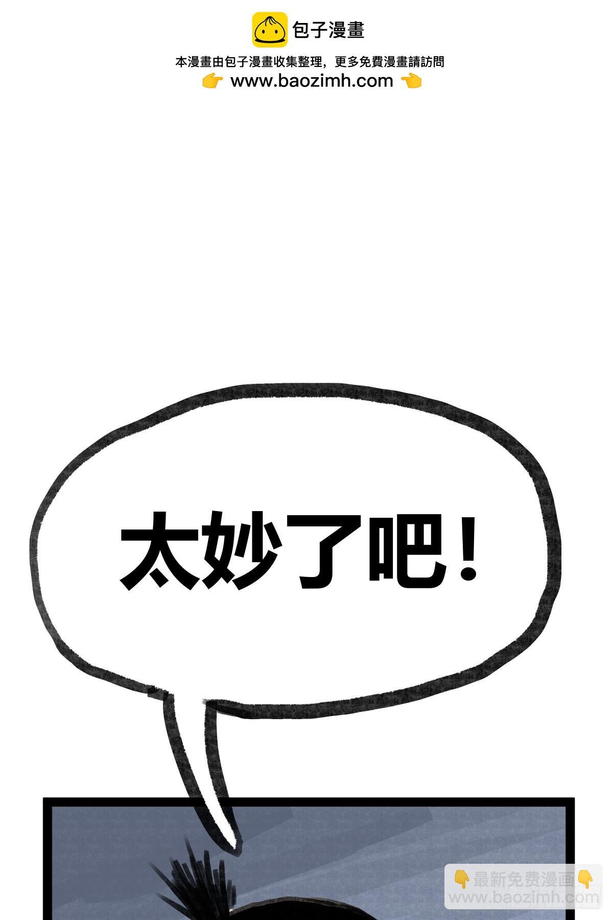 第二十一话