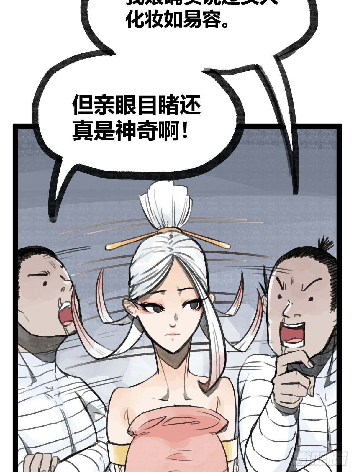 第二十一话