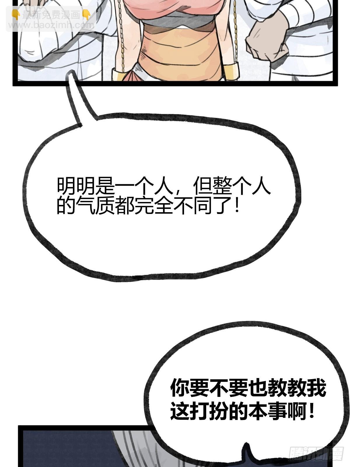 第二十一话