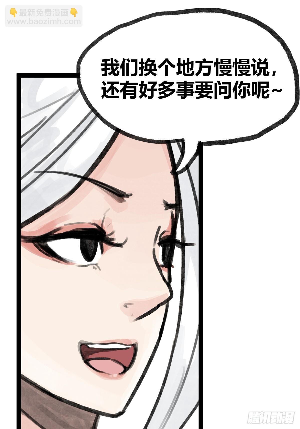 第二十一话