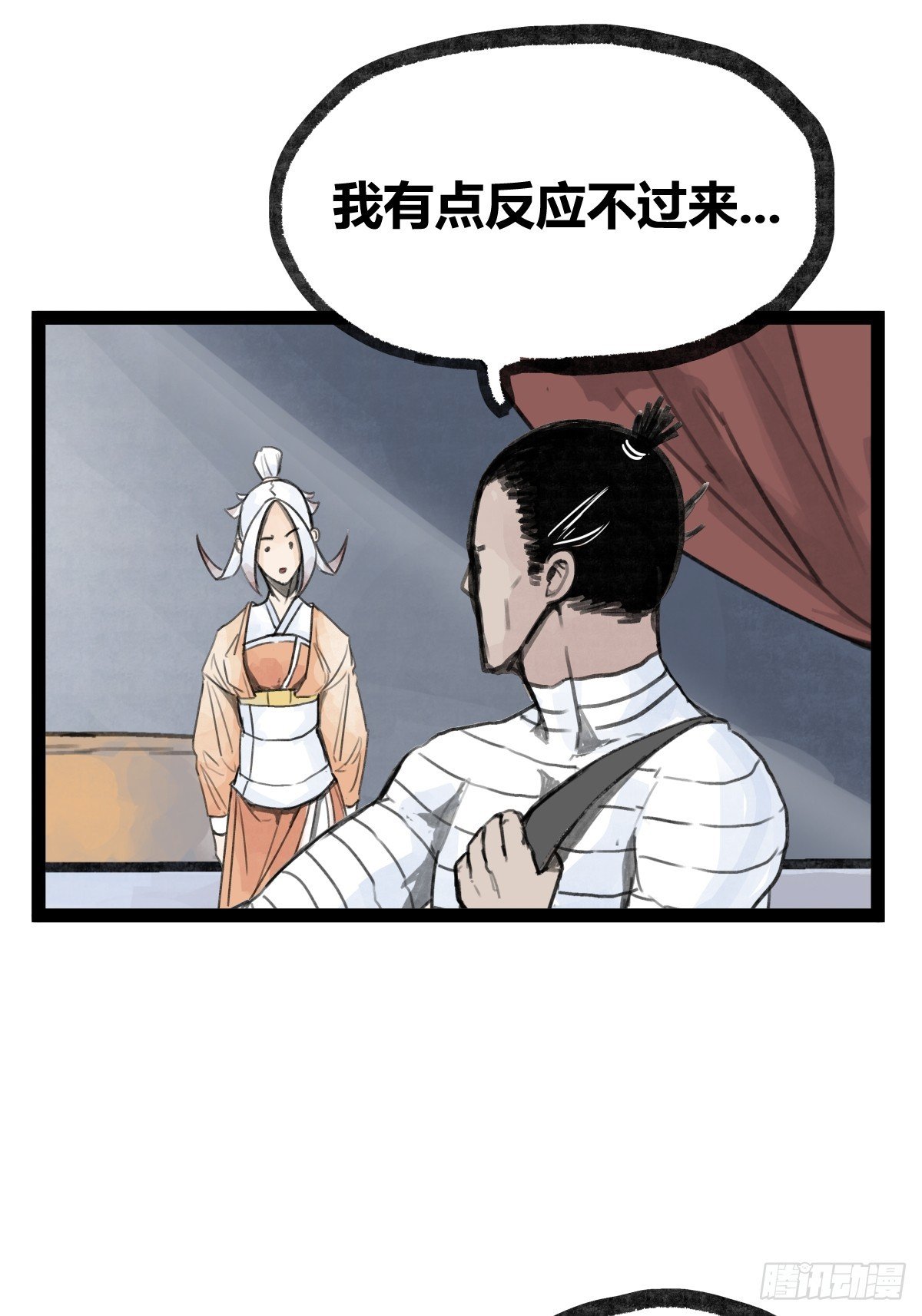 第二十一话