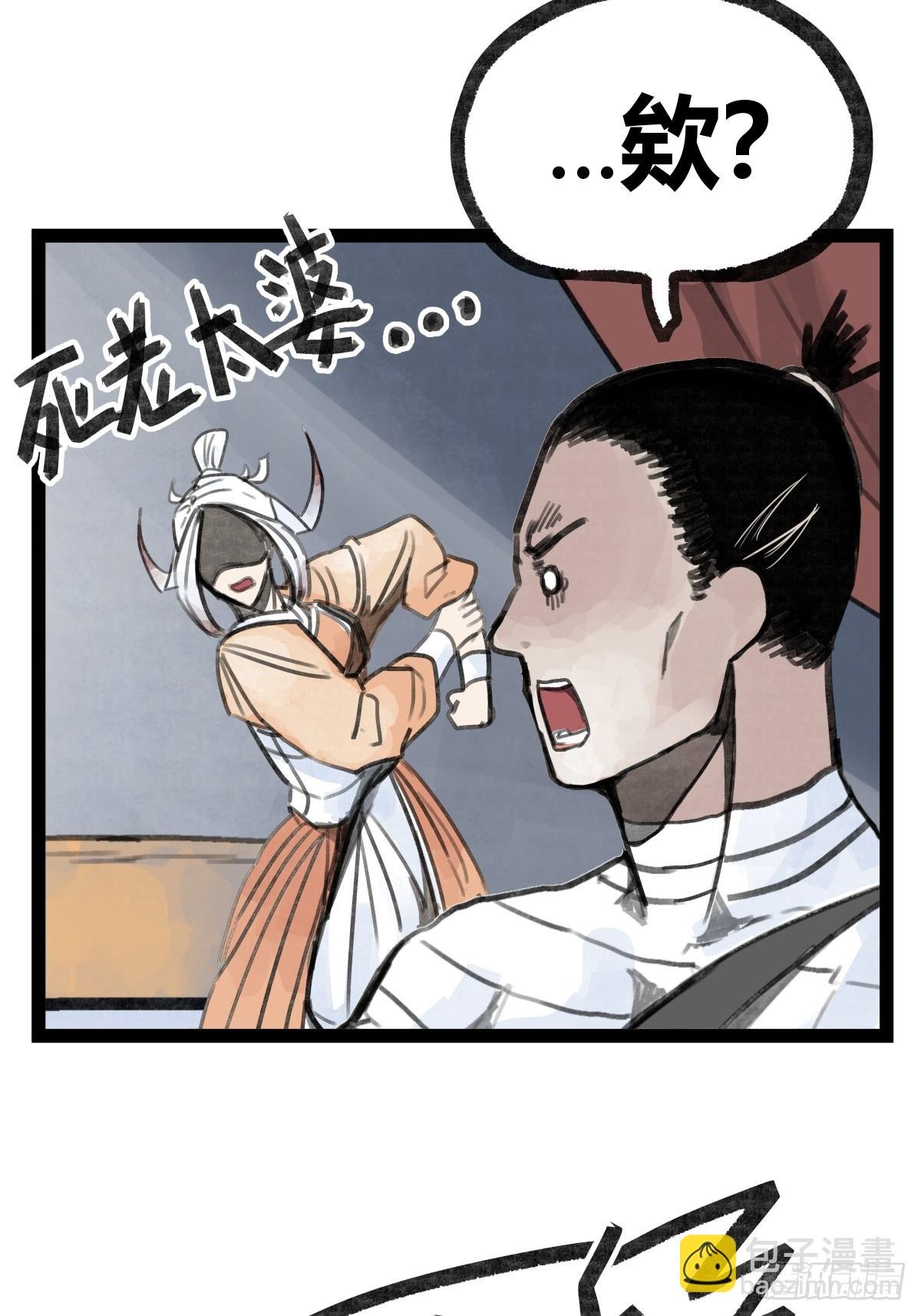 第二十一话