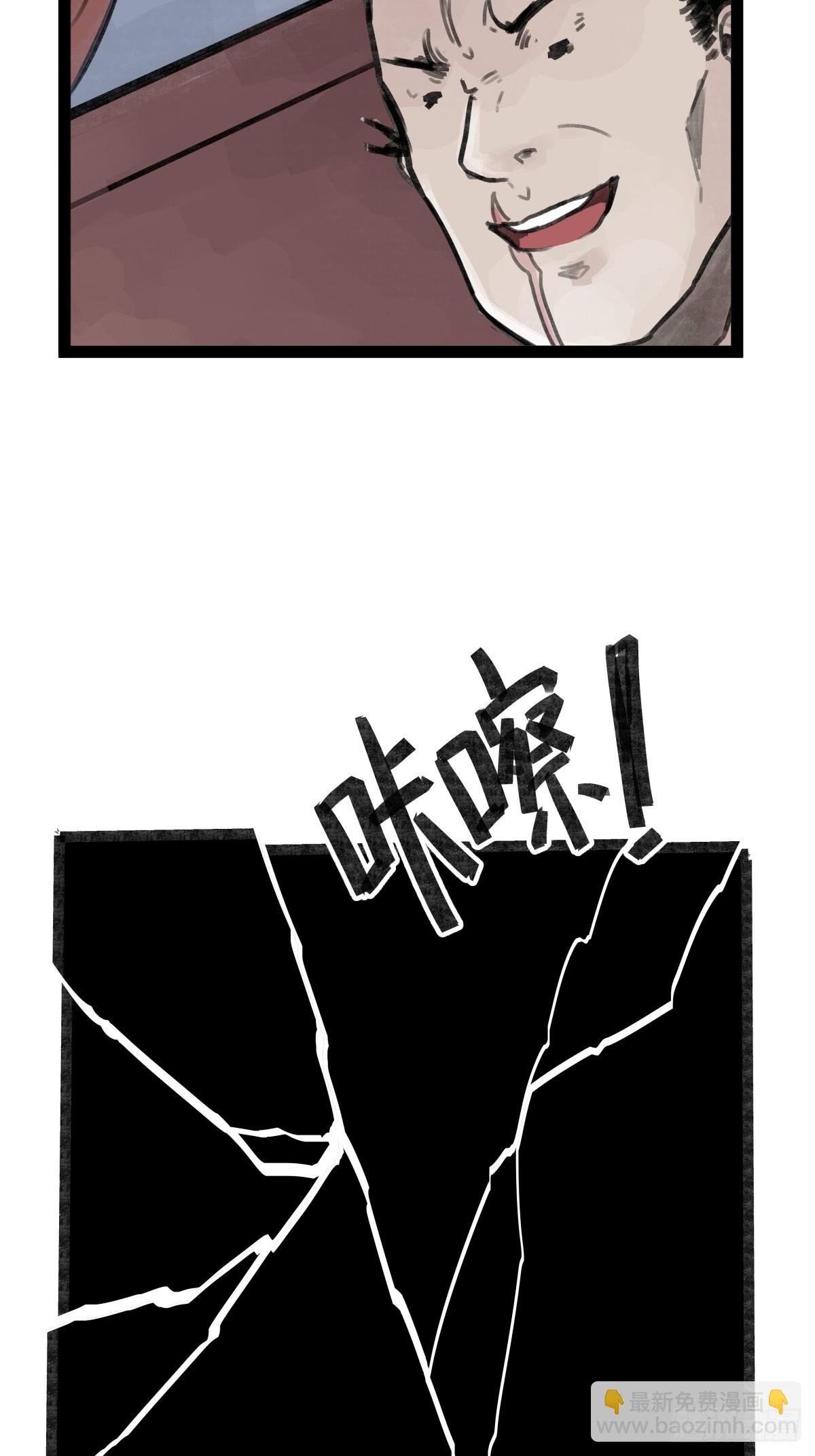 第二十一话