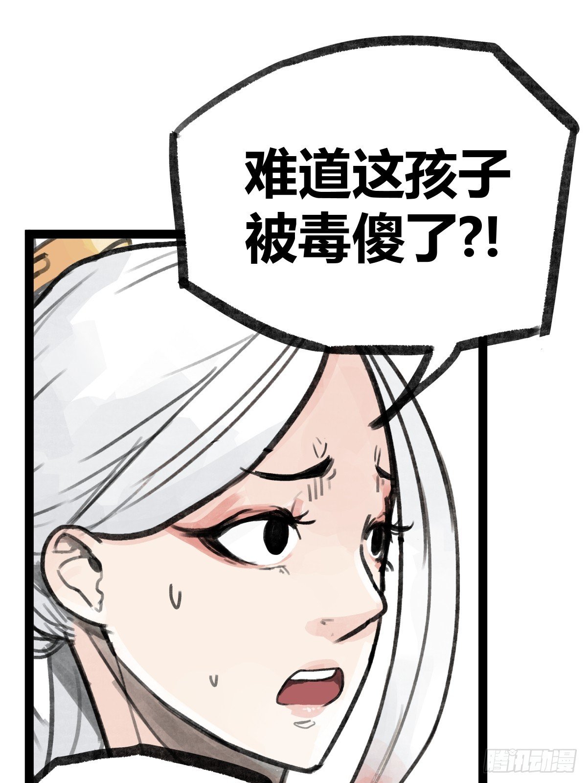 第二十一话