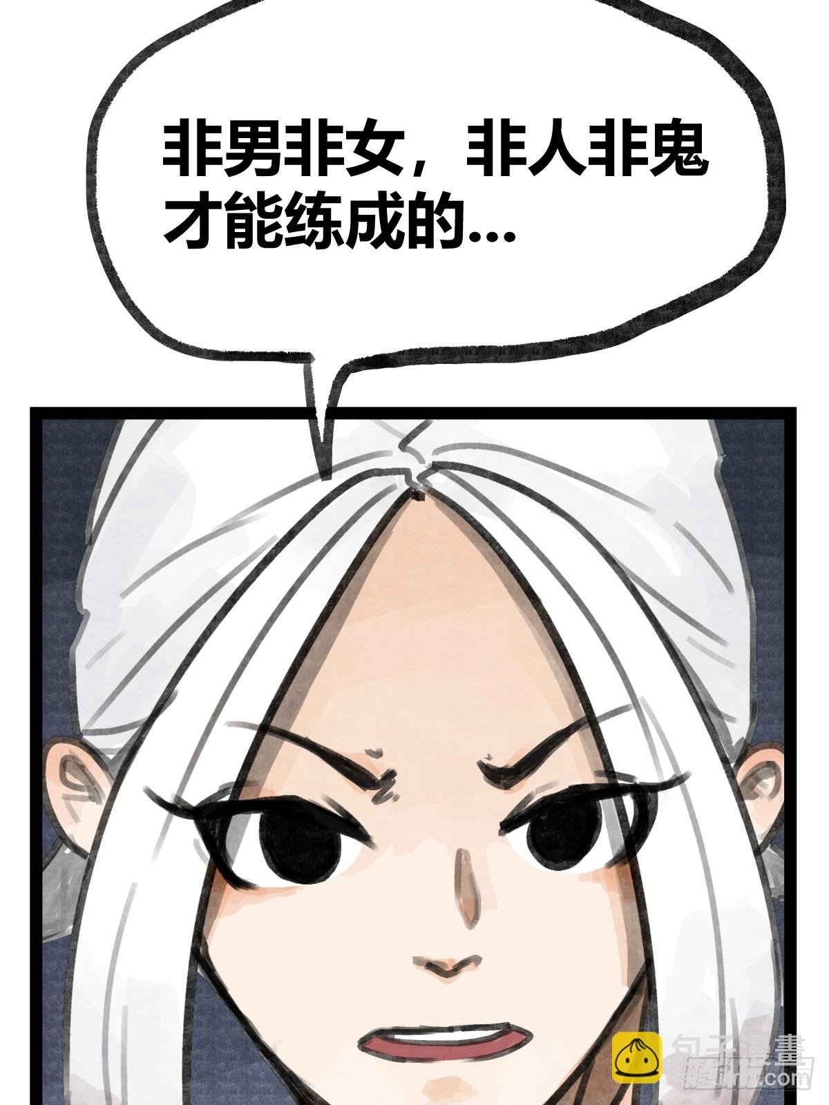 第二十一话