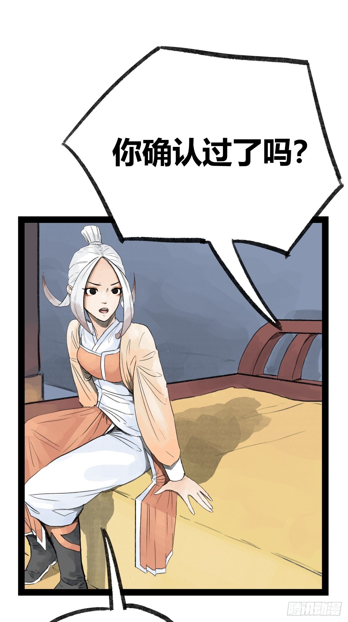 第二十二话