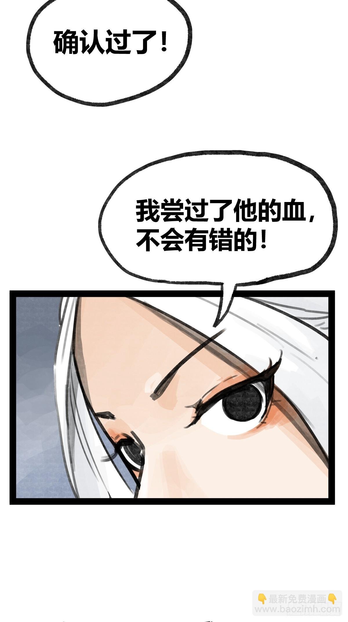 第二十二话