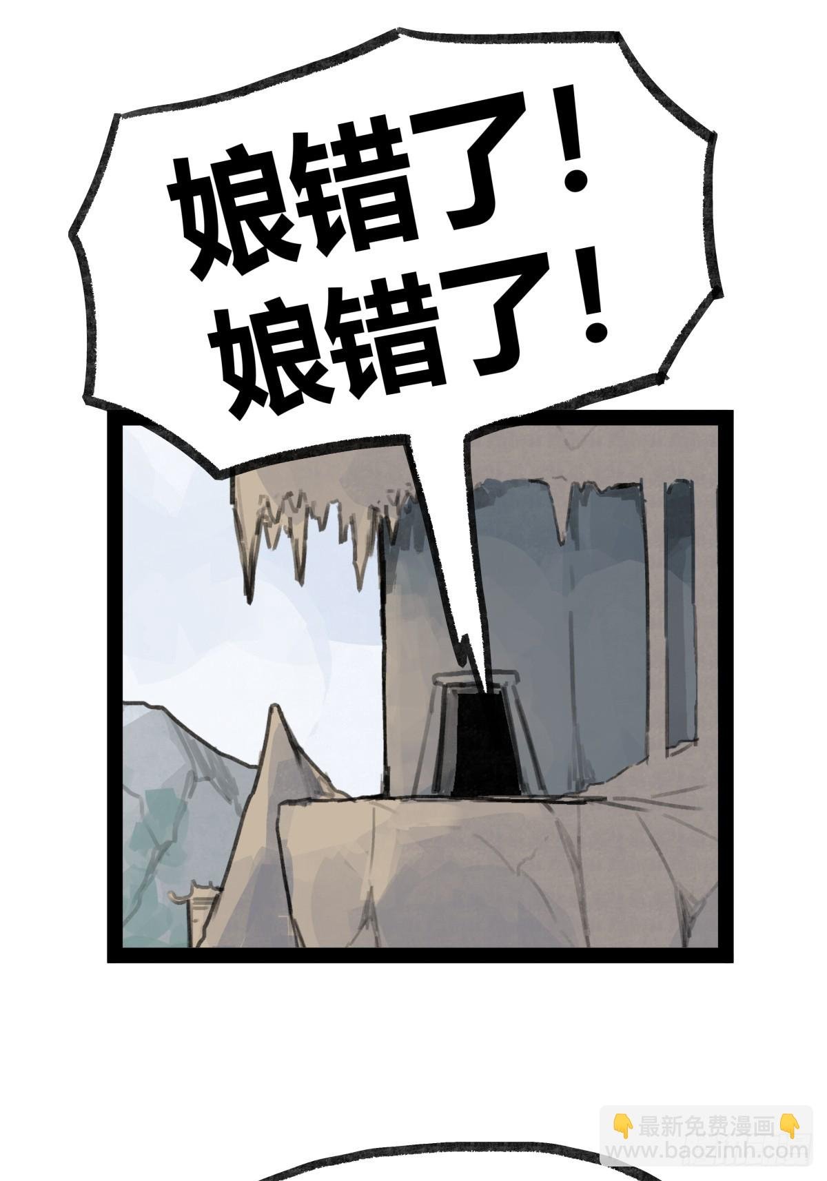 第二十二话