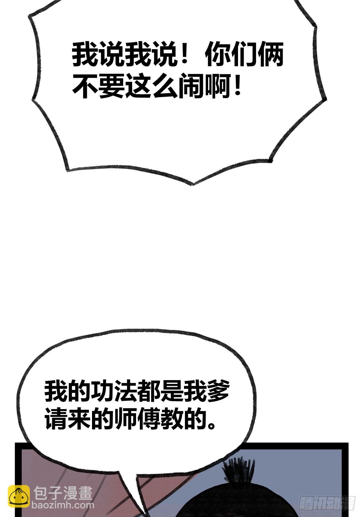 第二十二话