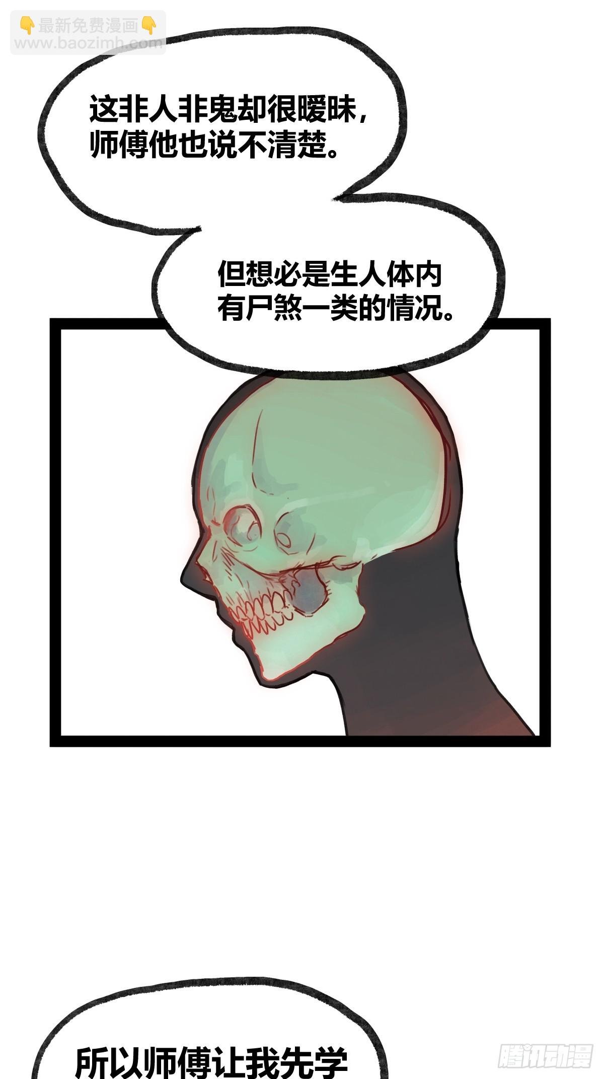 第二十二话