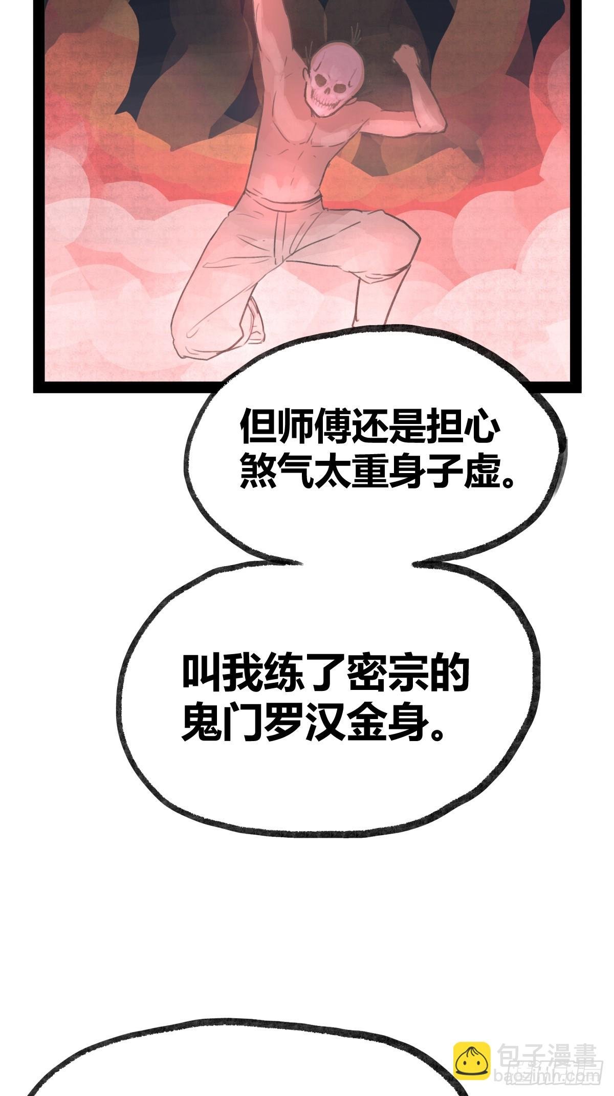 第二十二话
