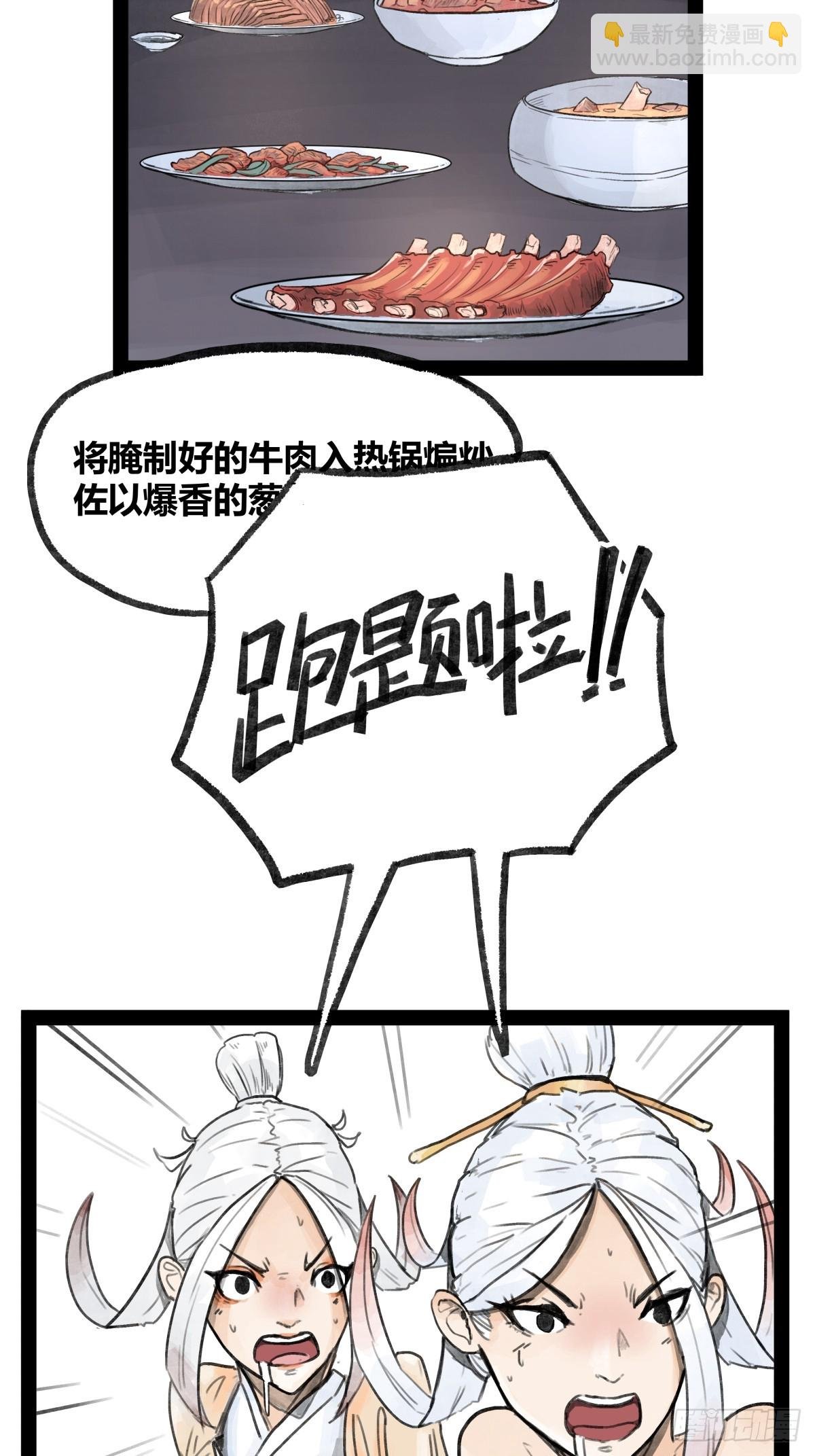 第二十二话