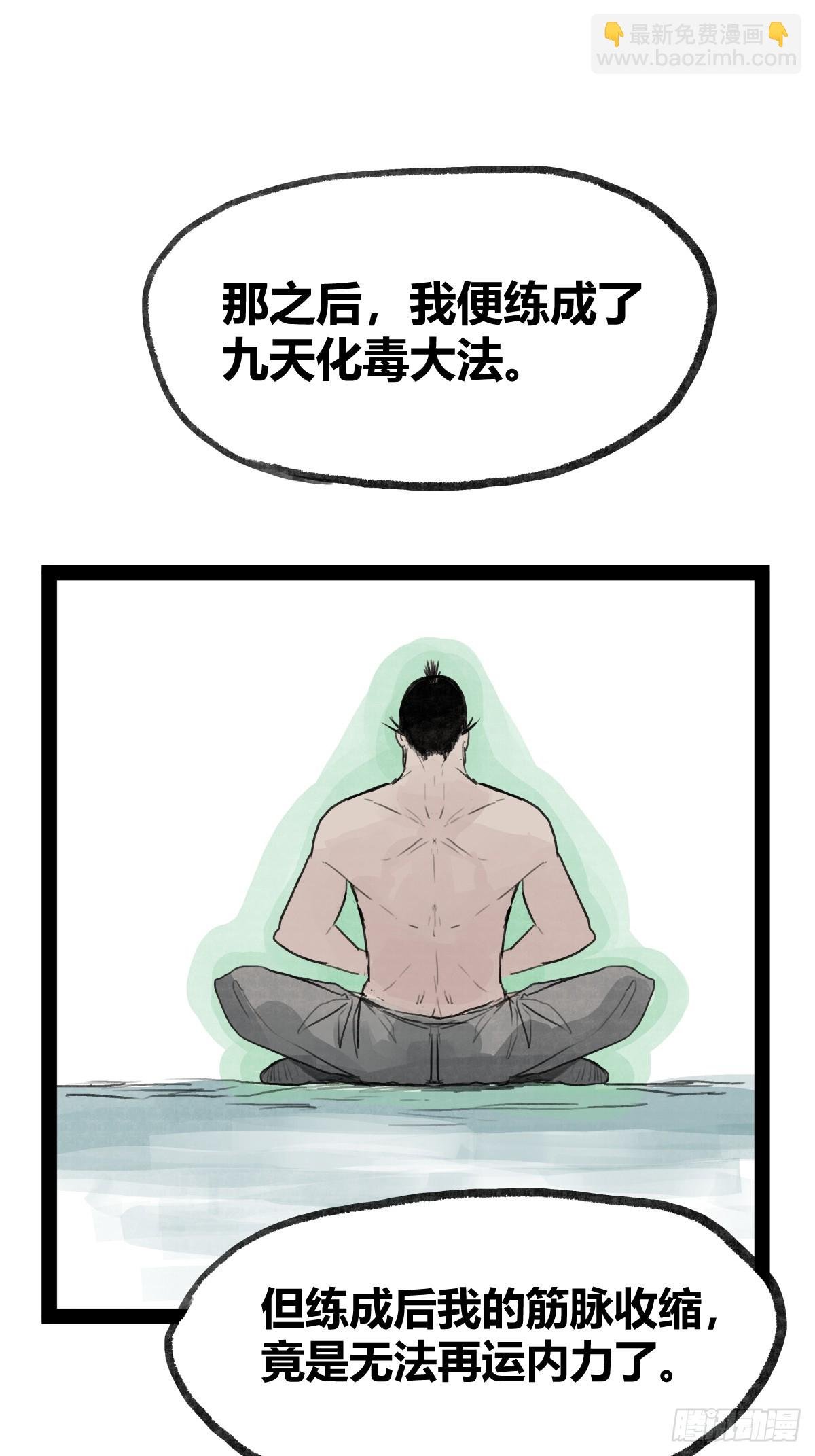 第二十二话