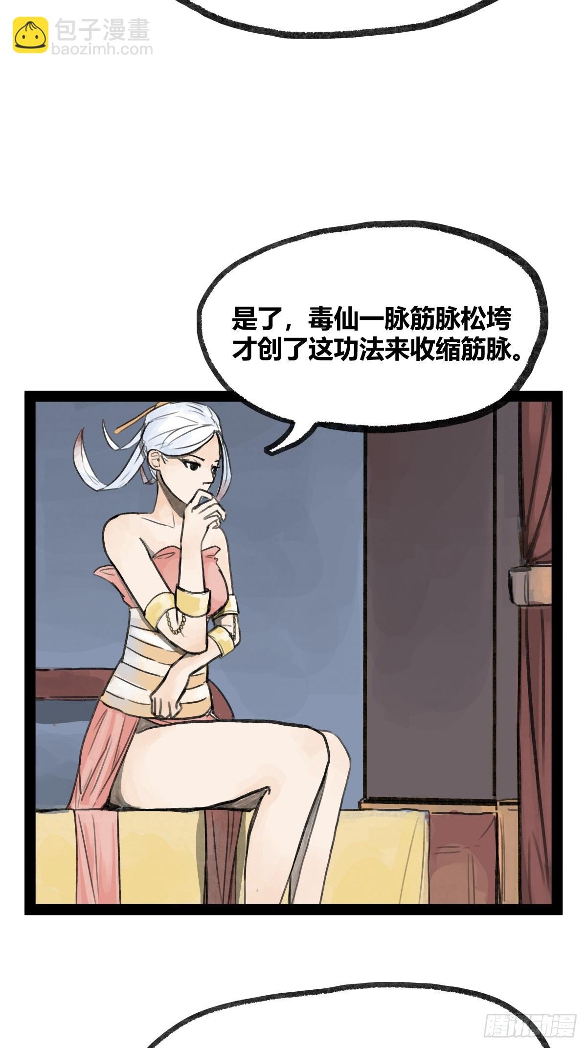 第二十二话