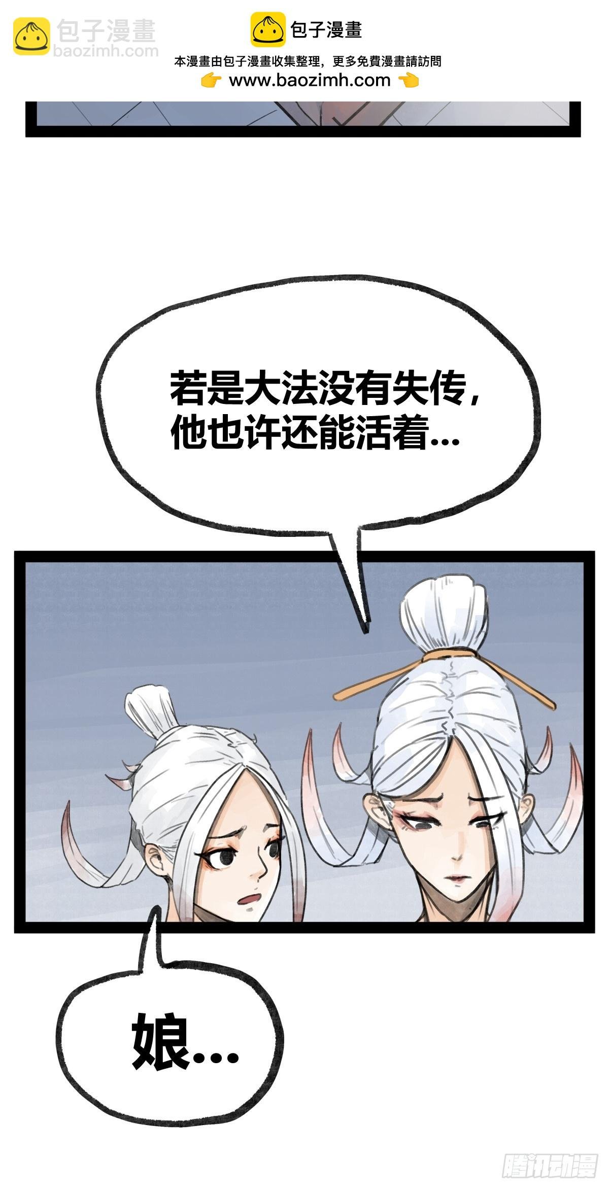 第二十二话