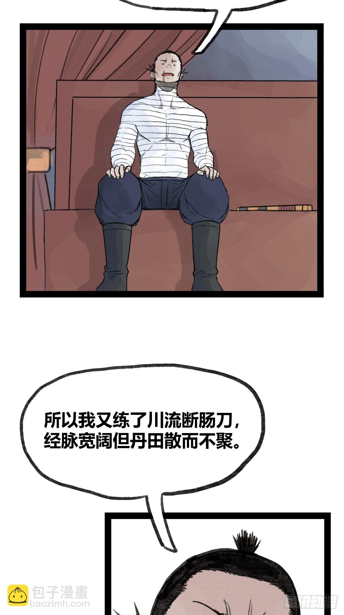 第二十二话