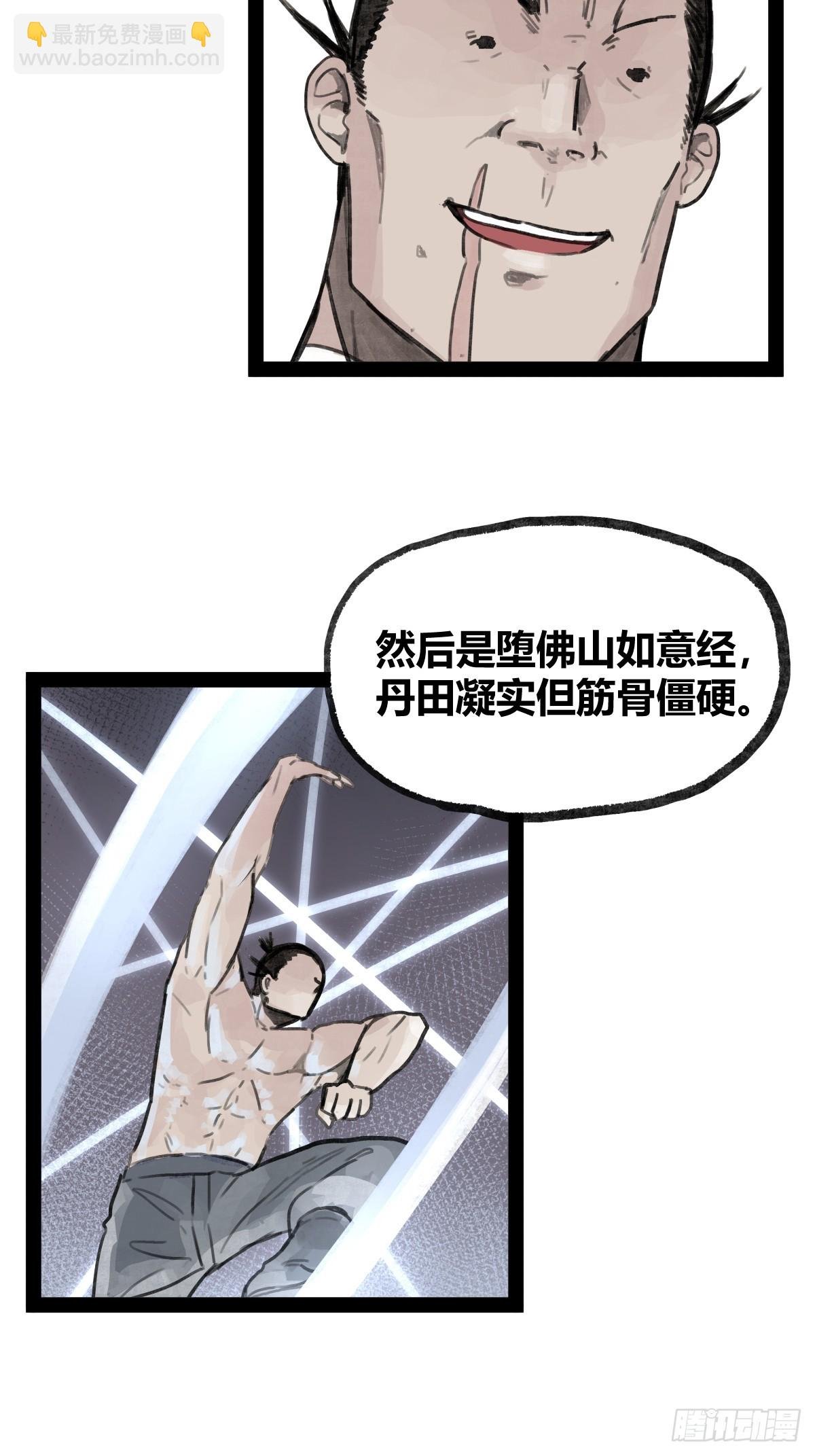 第二十二话