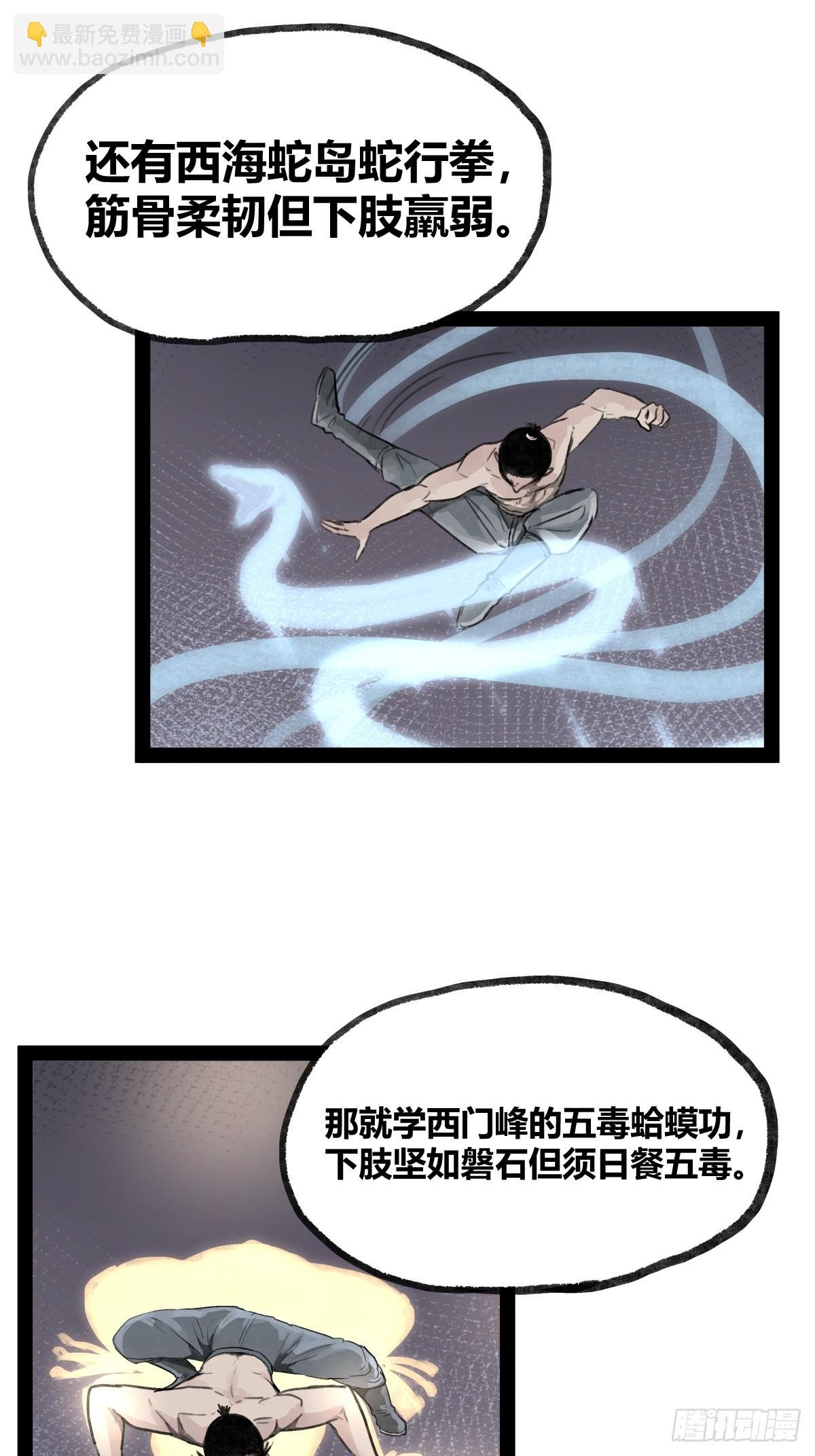 第二十二话