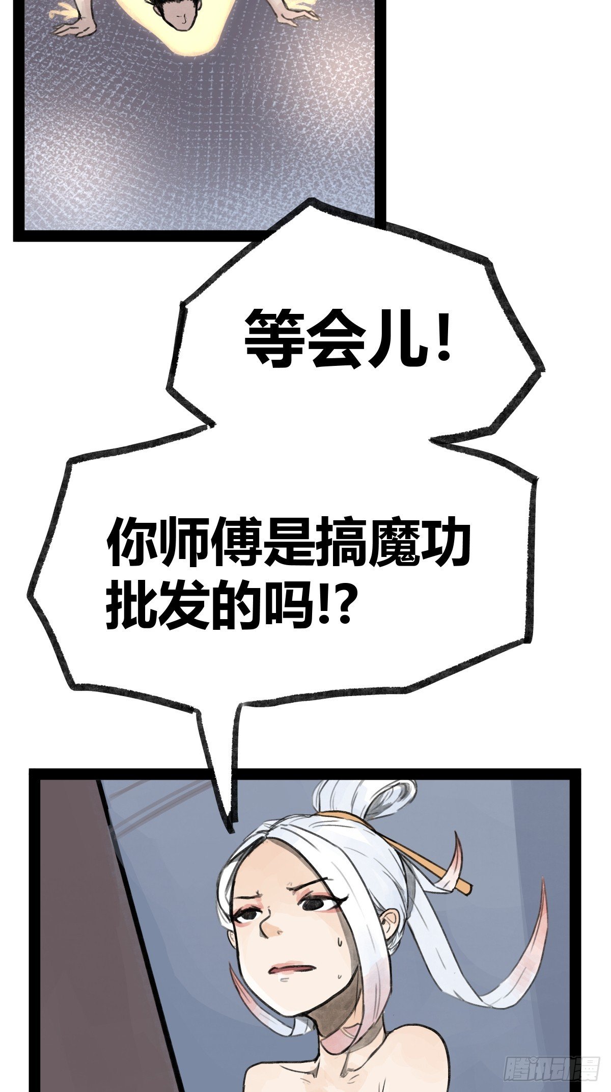 第二十二话