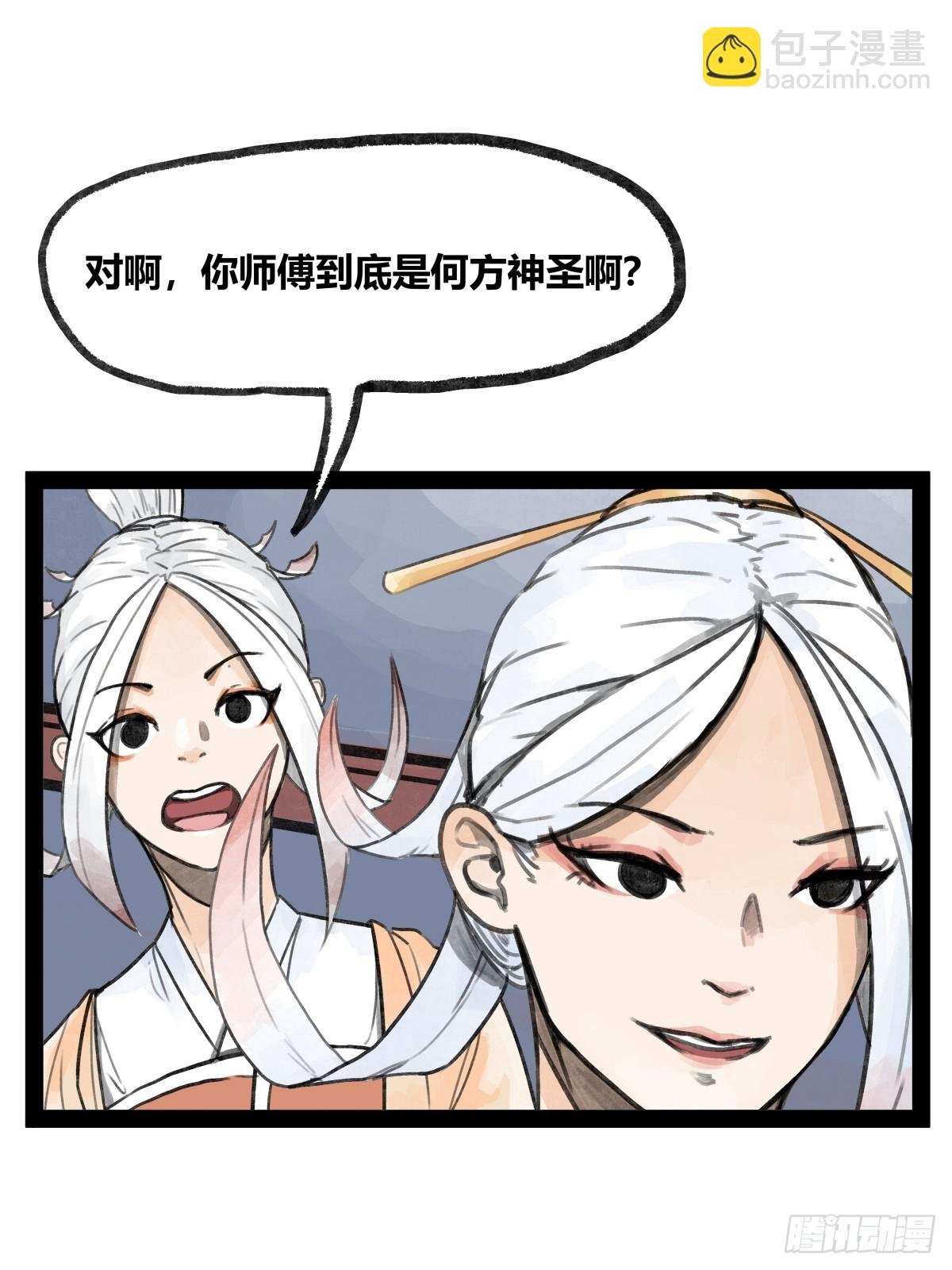 第二十二话