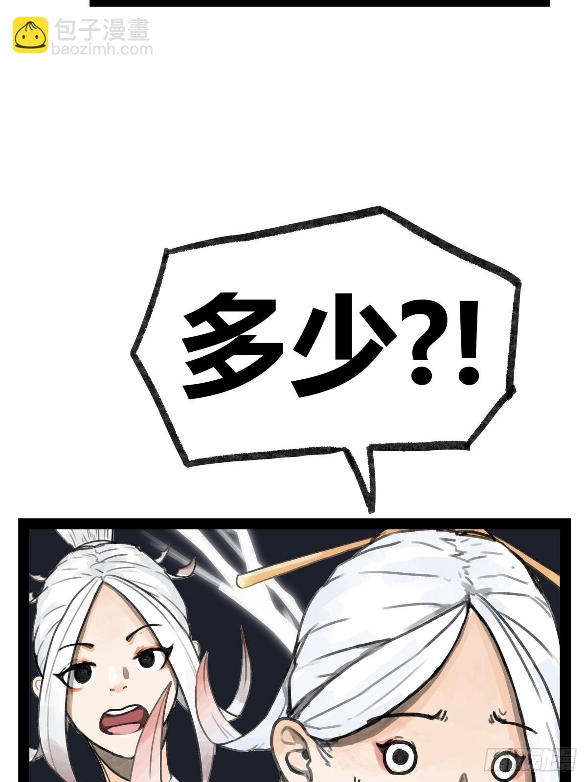 第二十二话