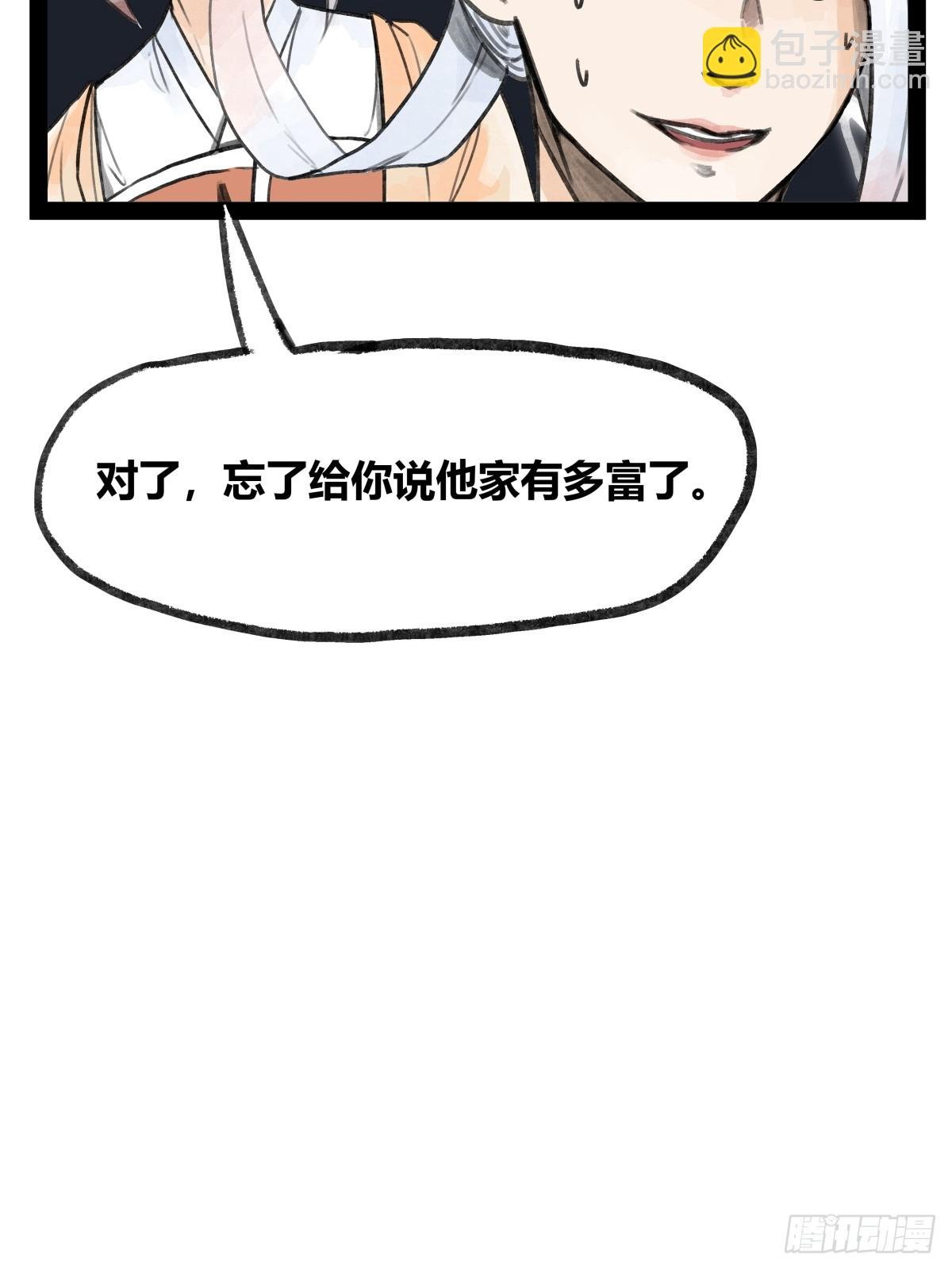 第二十二话