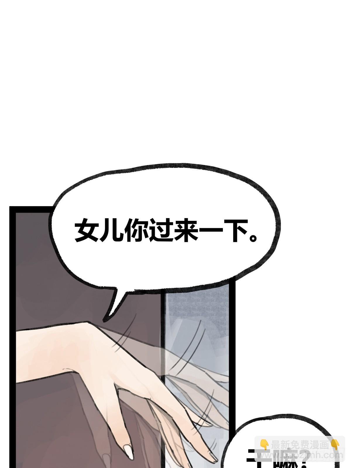 第二十二话