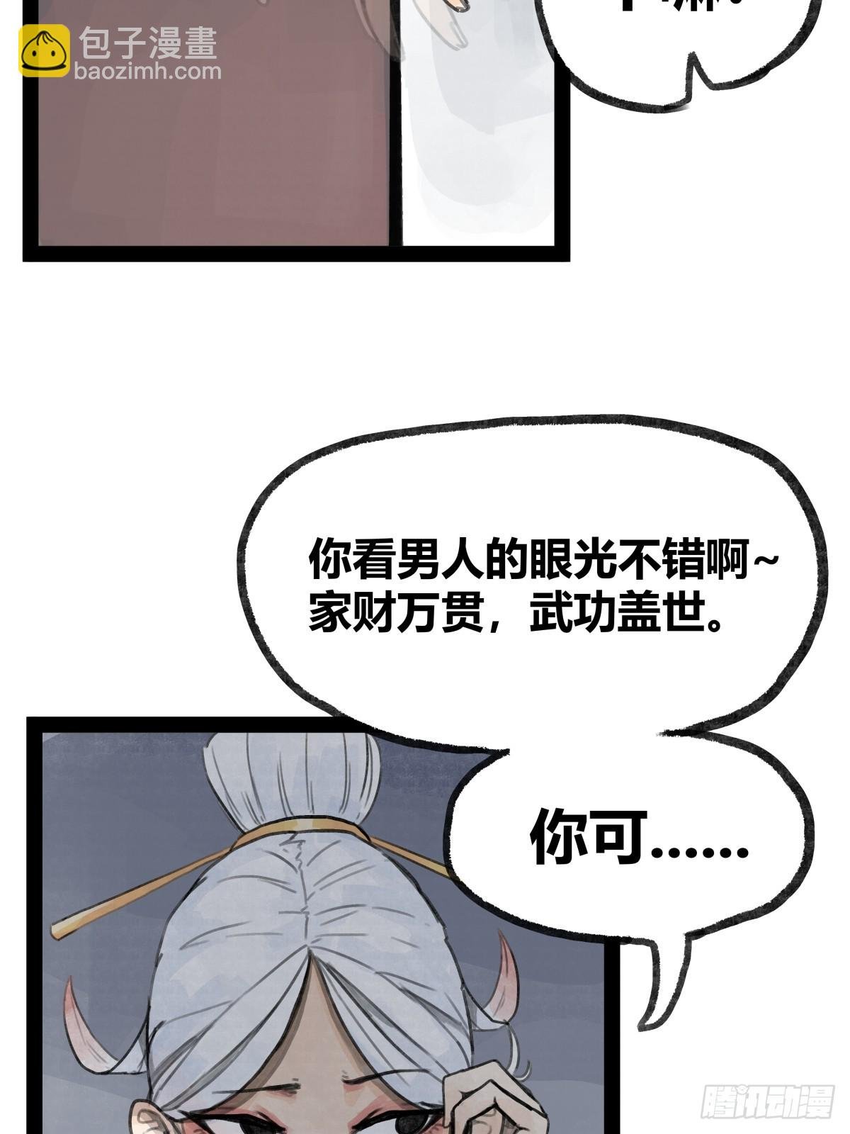 第二十二话