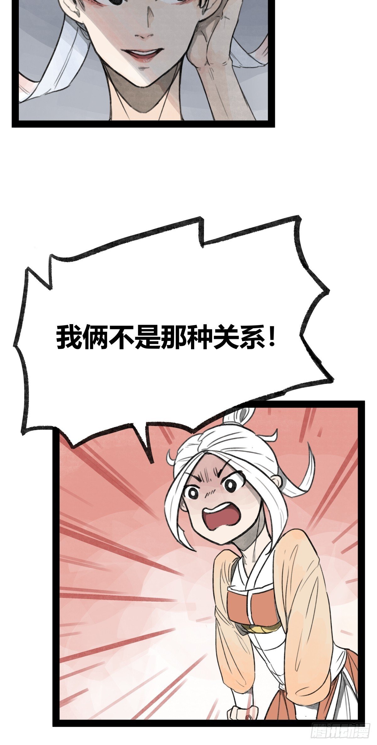 第二十二话