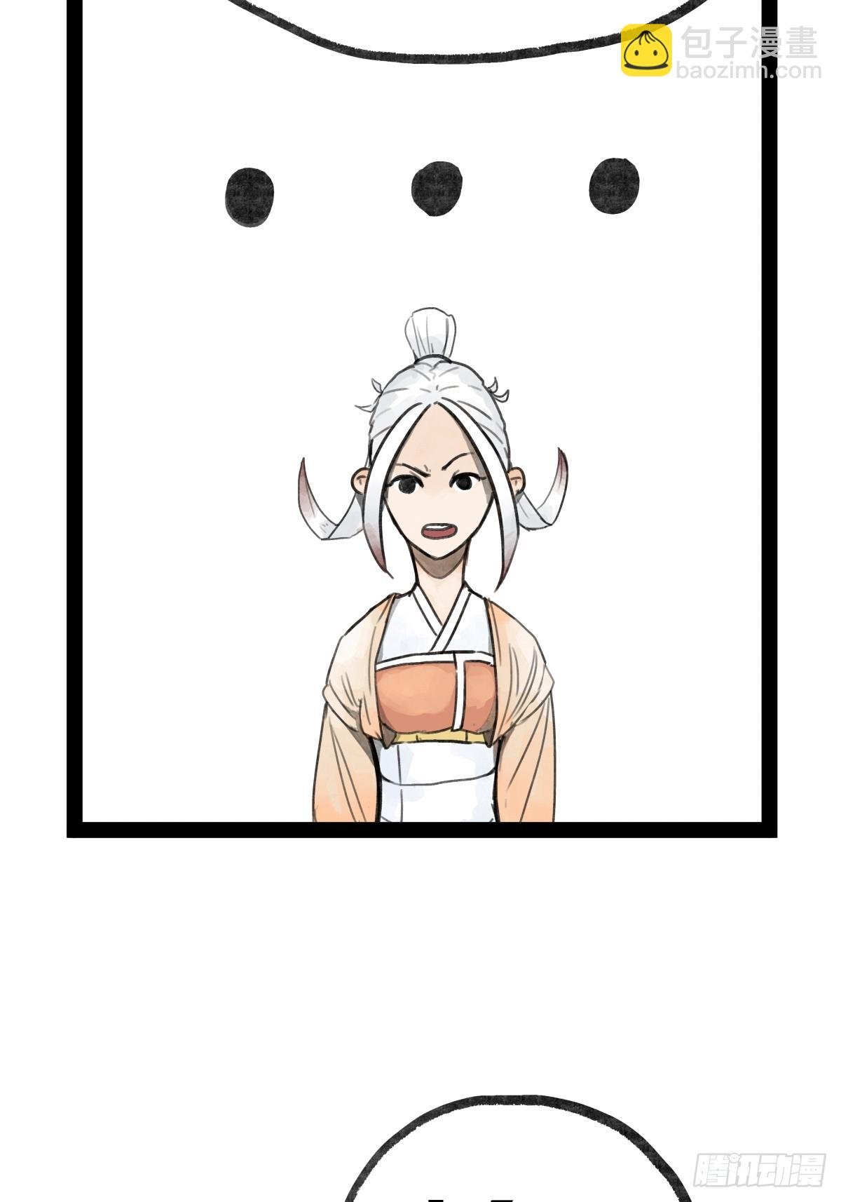第二十二话