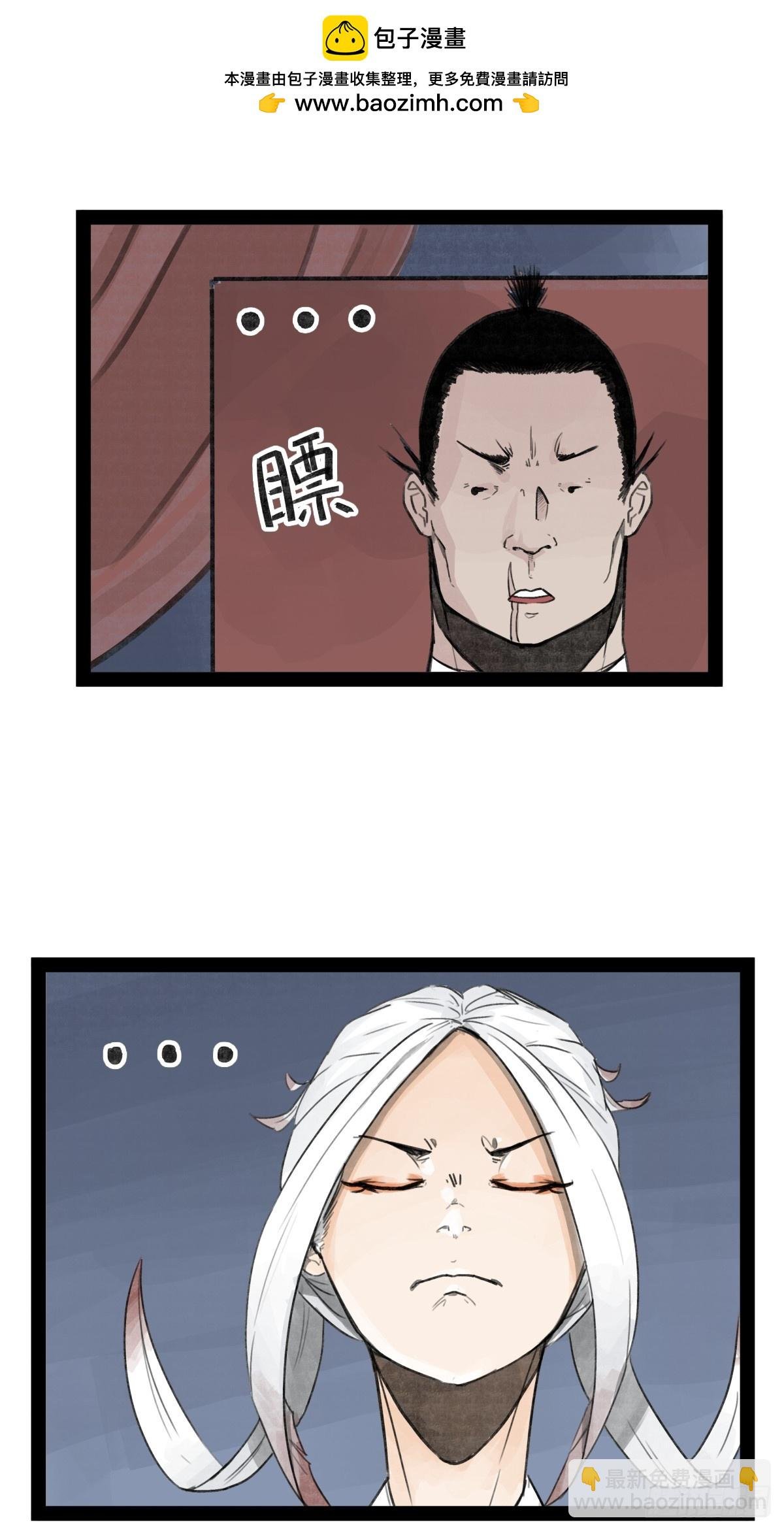 第二十三话