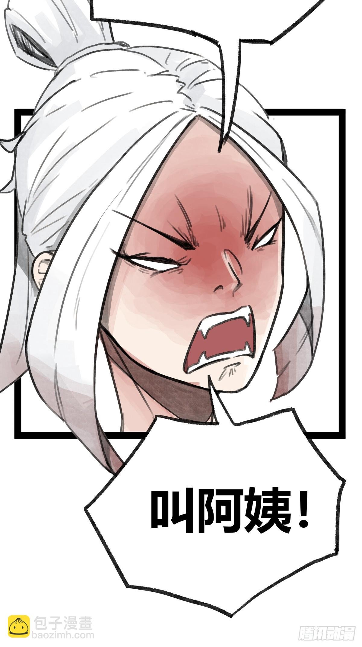 第二十三话