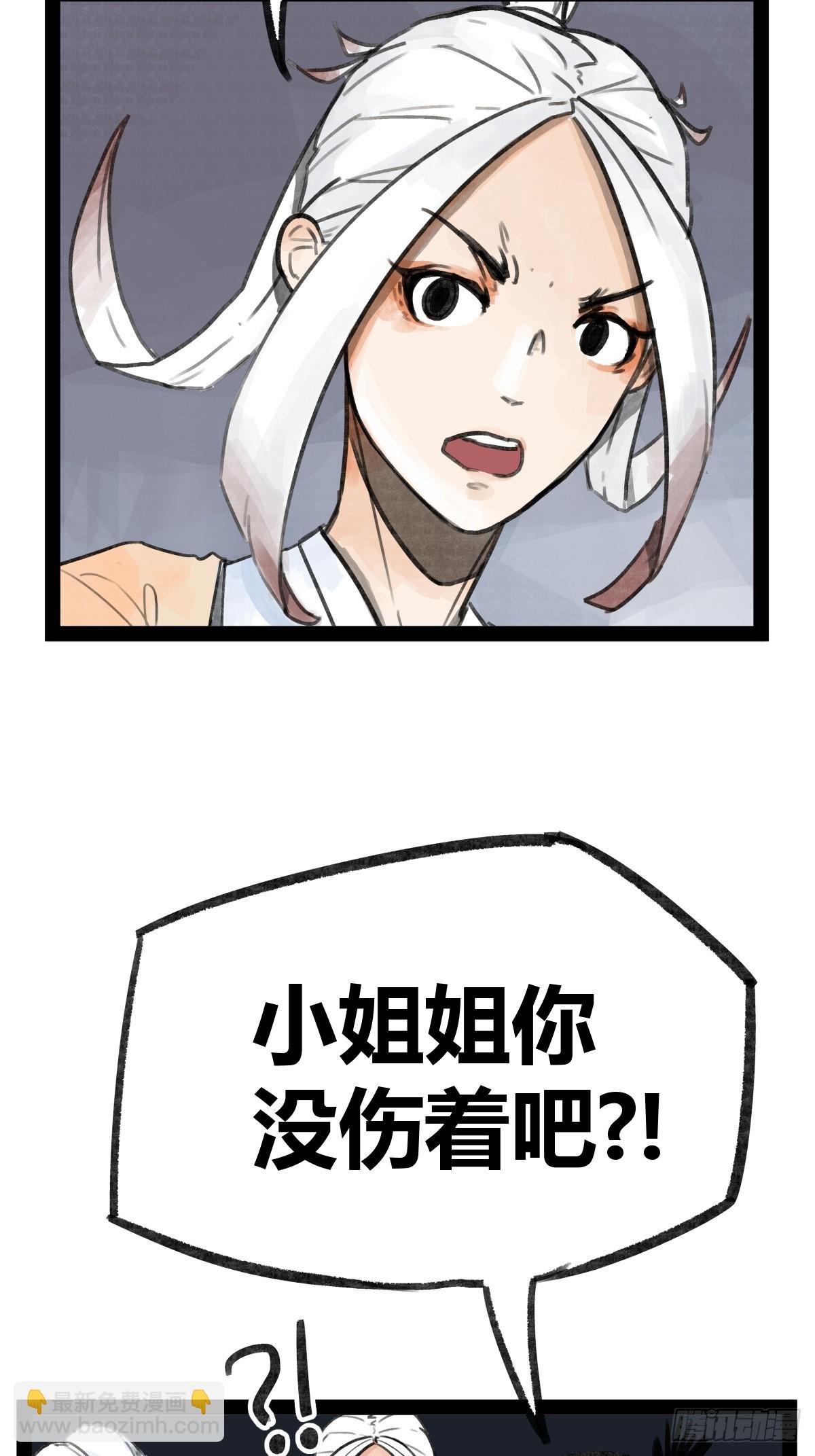 第二十四话