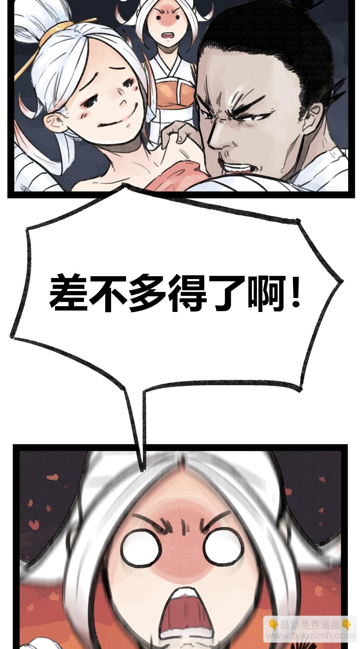 第二十四话