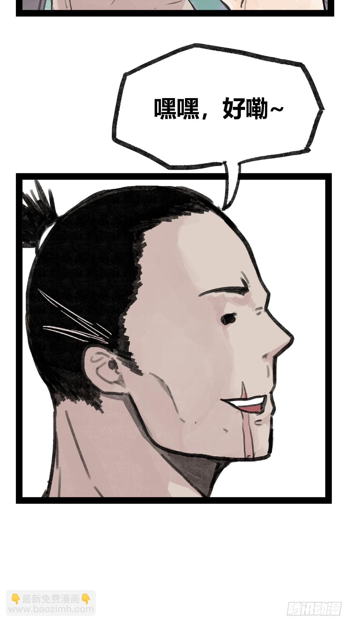 第二十四话