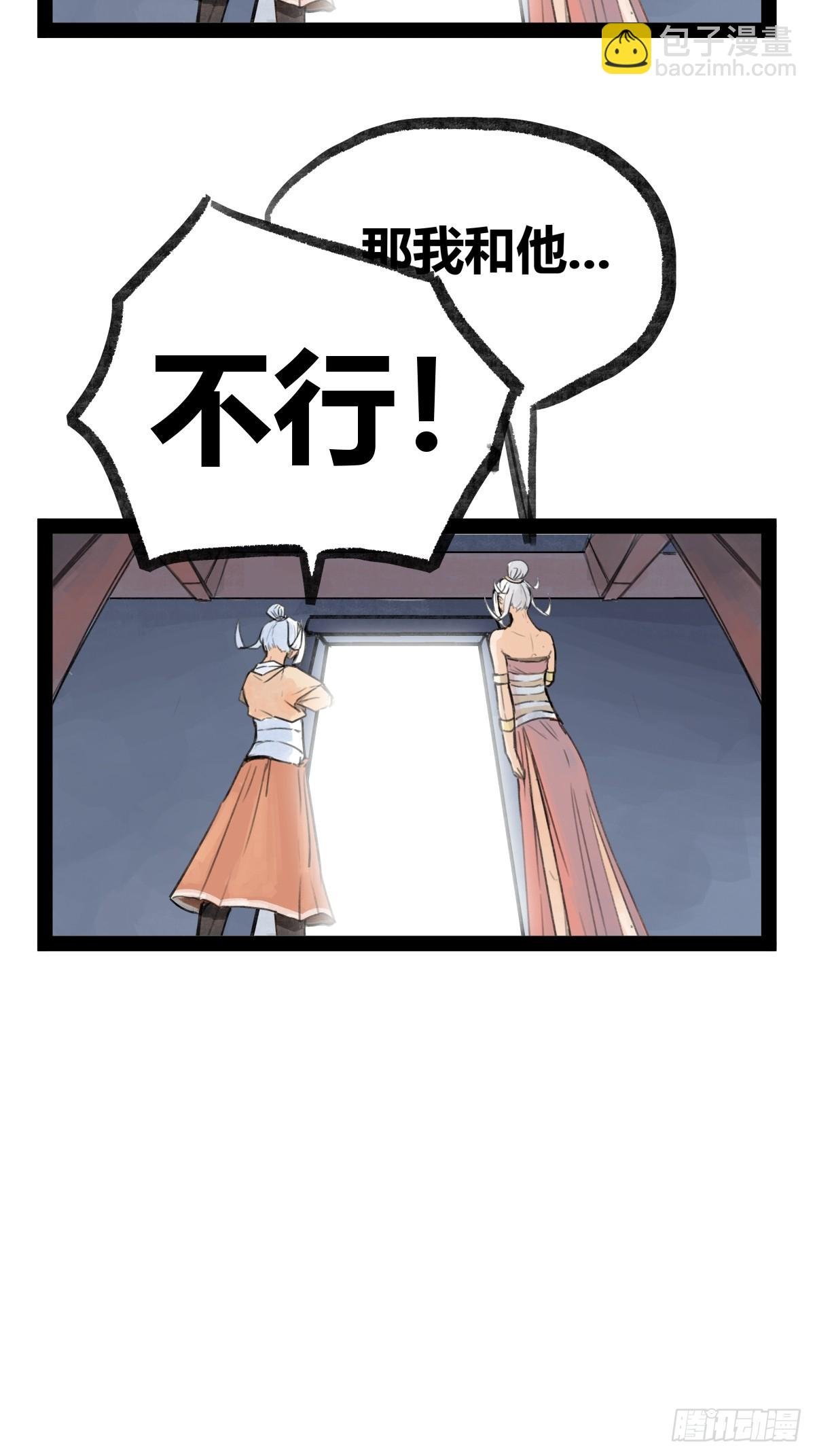 第二十四话