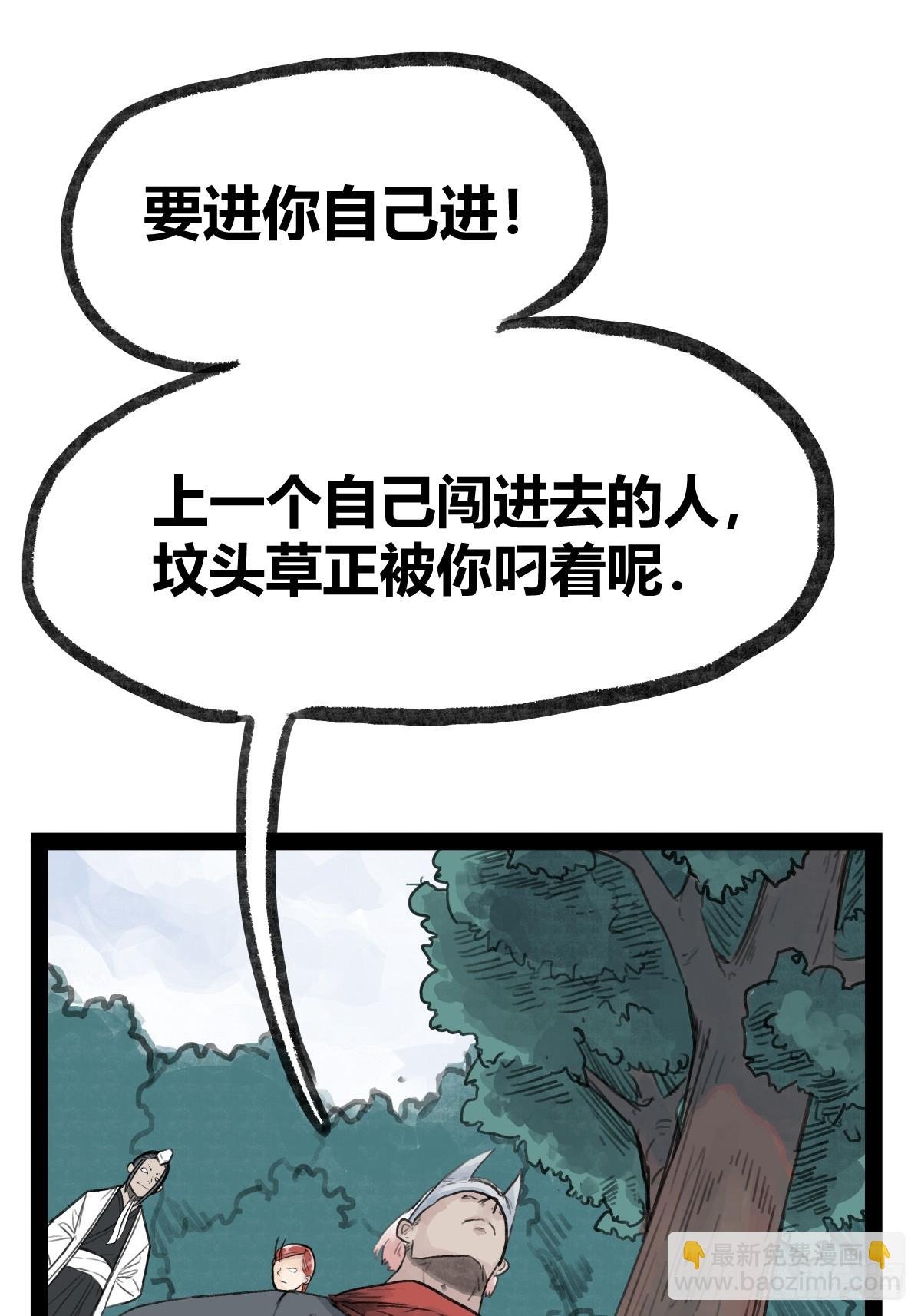 第二十四话