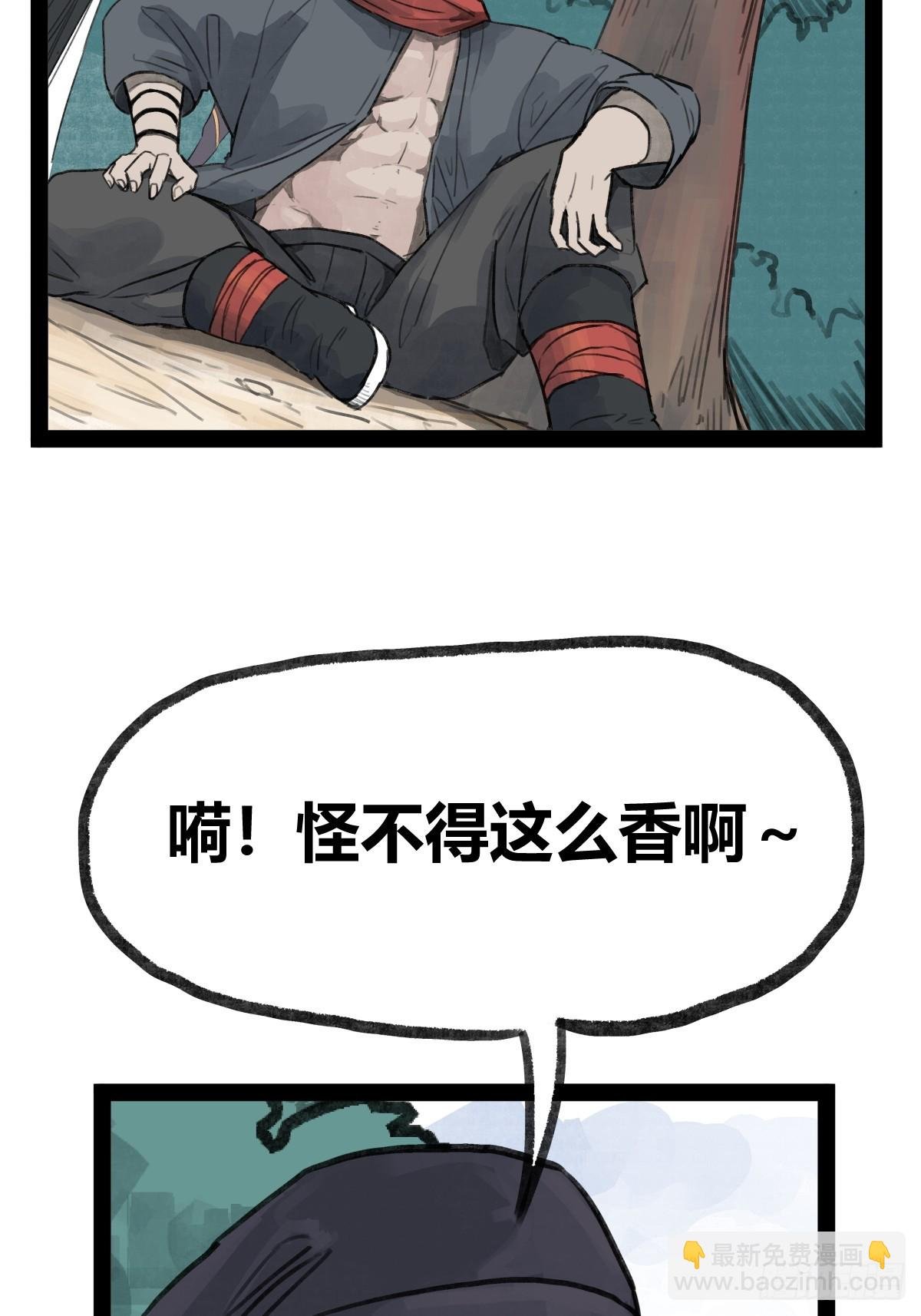 第二十四话