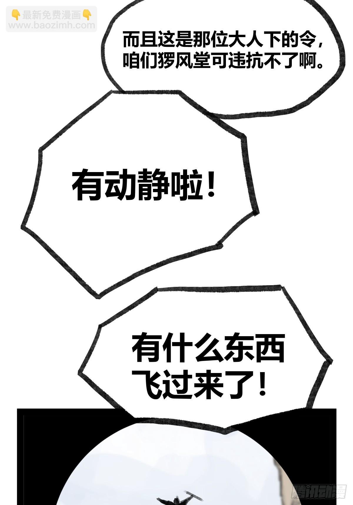 第二十四话
