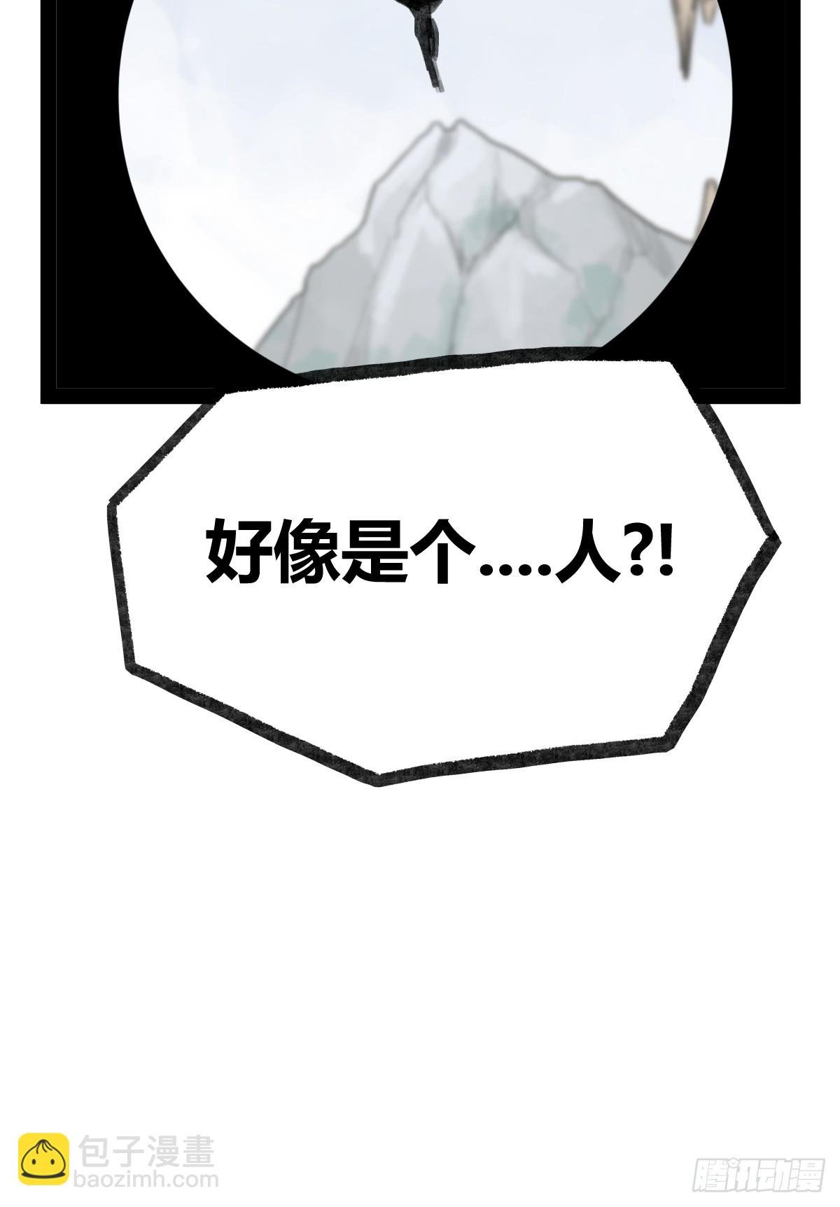 第二十四话