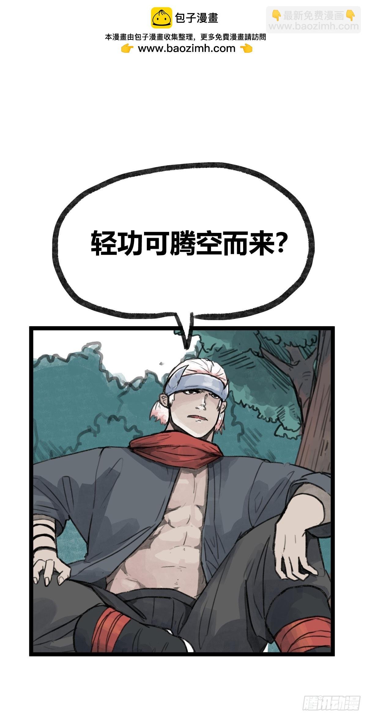 第二十五话