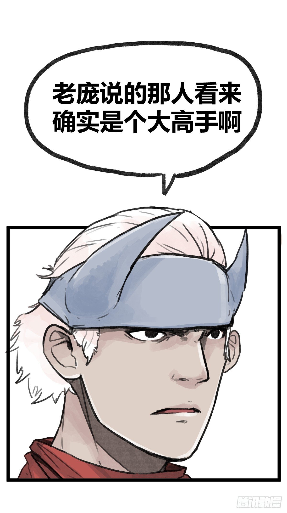 第二十五话